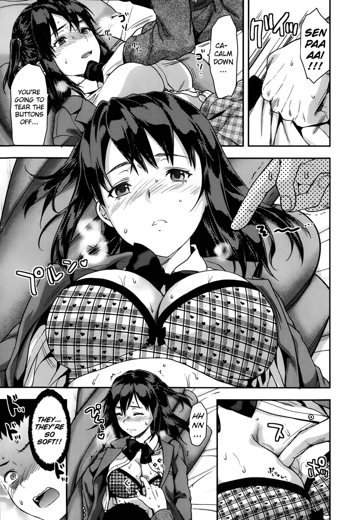 Ane Kyun! ~My Sweet Sweet Elder Sister~ page 63