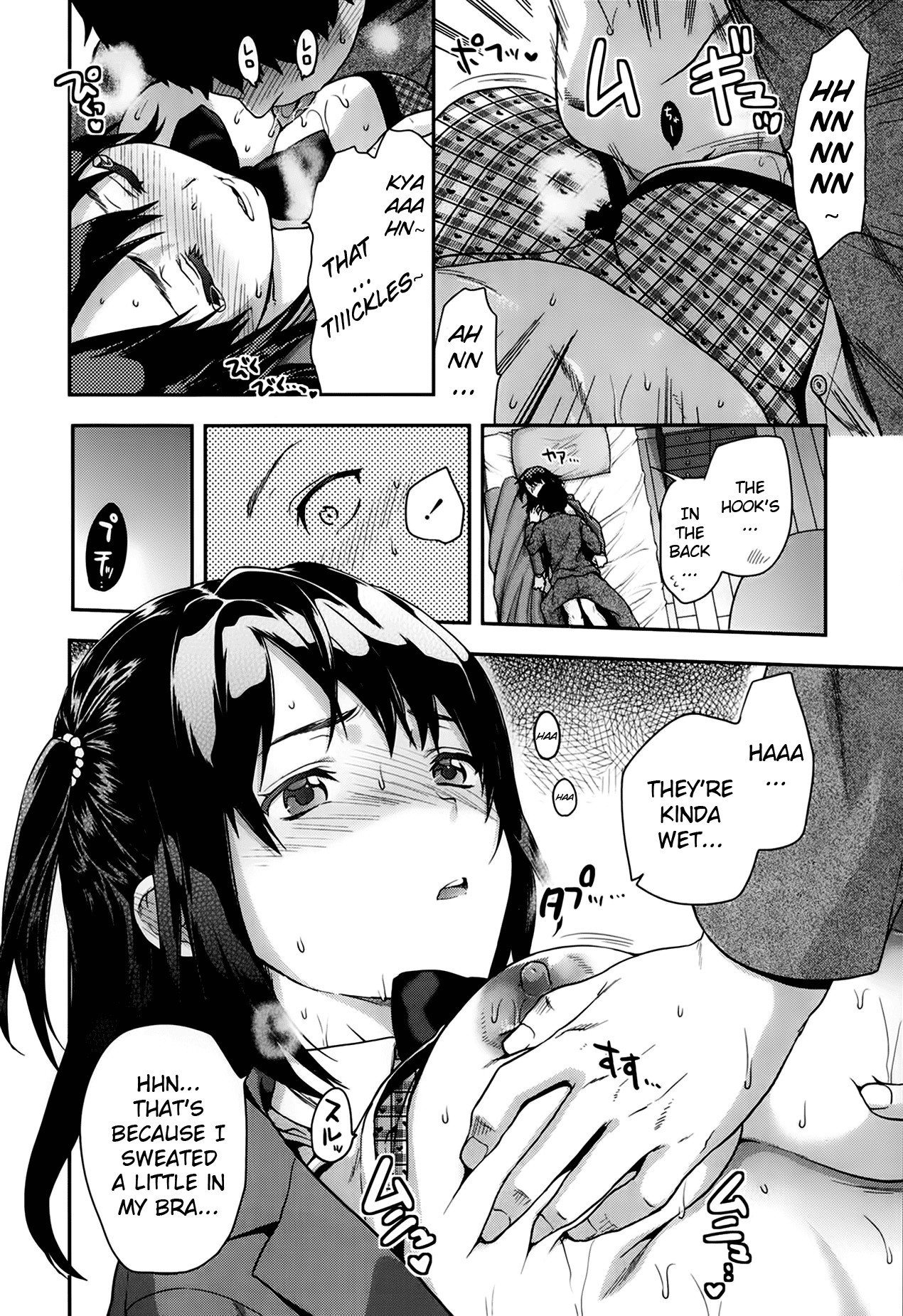 Ane Kyun! ~My Sweet Sweet Elder Sister~ page 64