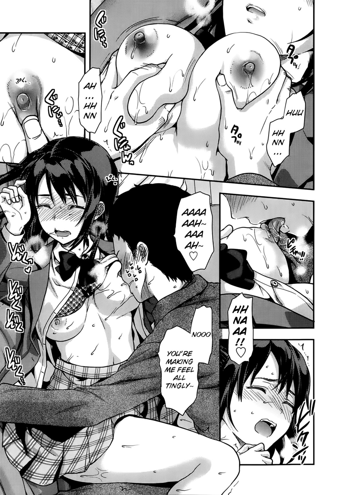 Ane Kyun! ~My Sweet Sweet Elder Sister~ page 65