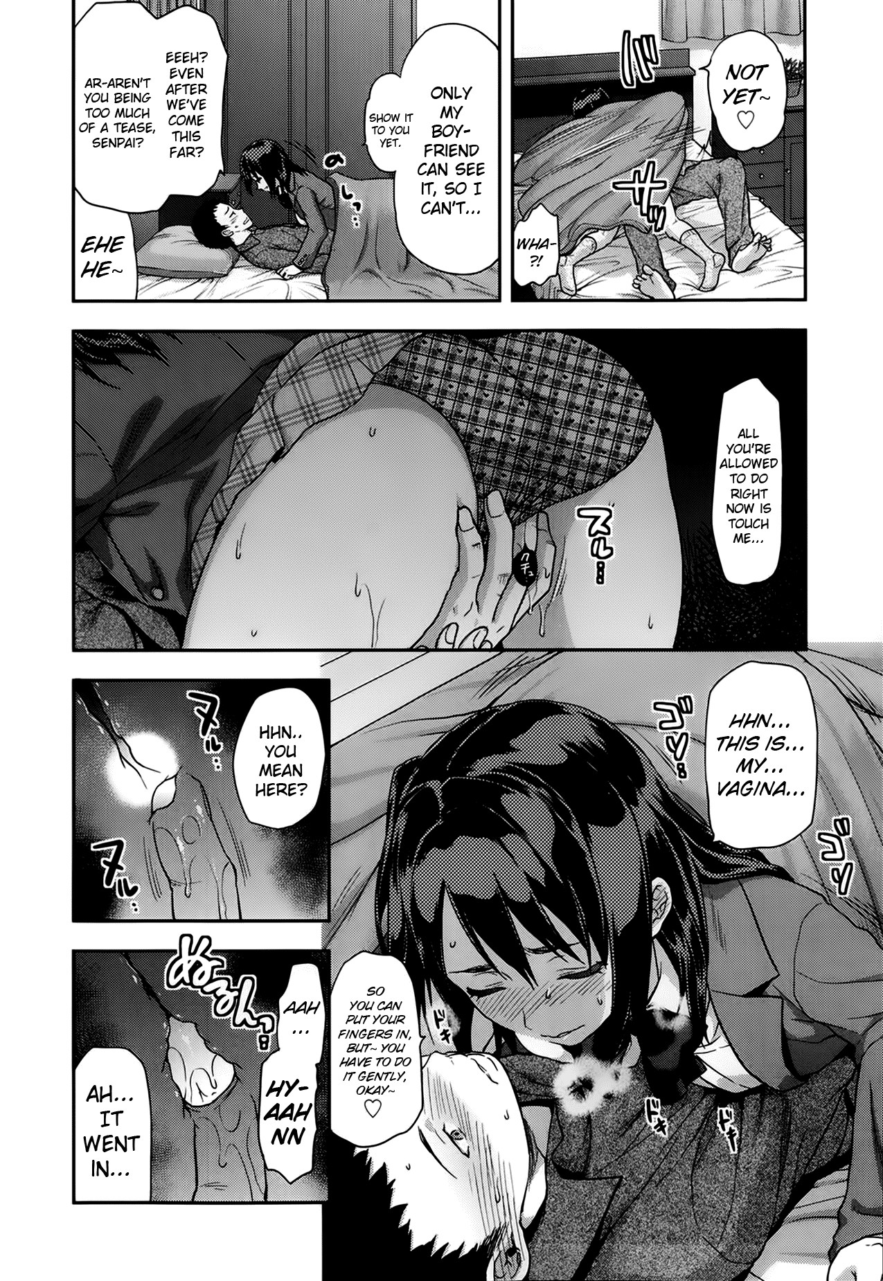 Ane Kyun! ~My Sweet Sweet Elder Sister~ page 68