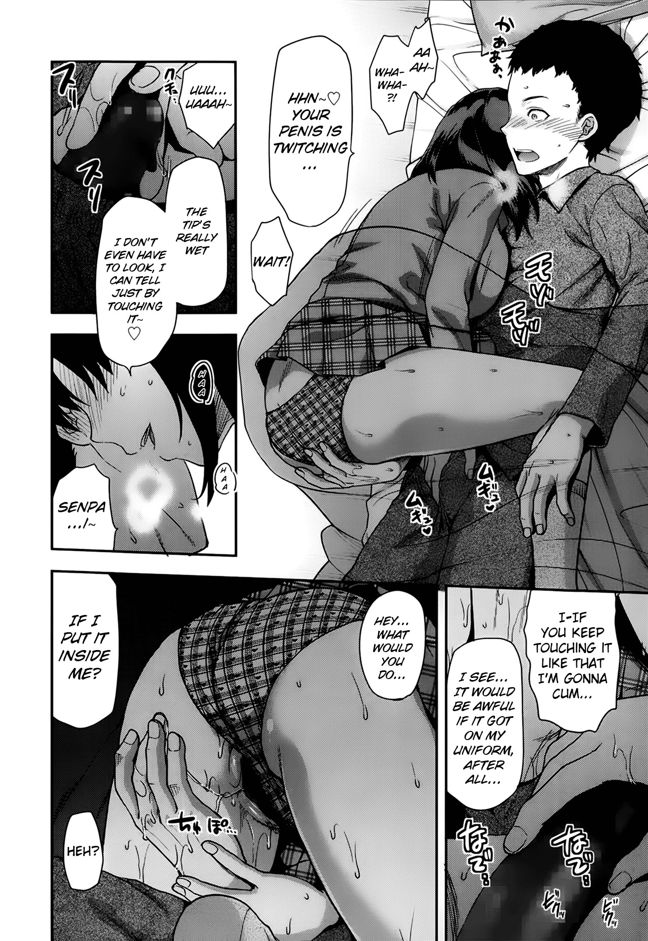 Ane Kyun! ~My Sweet Sweet Elder Sister~ page 70