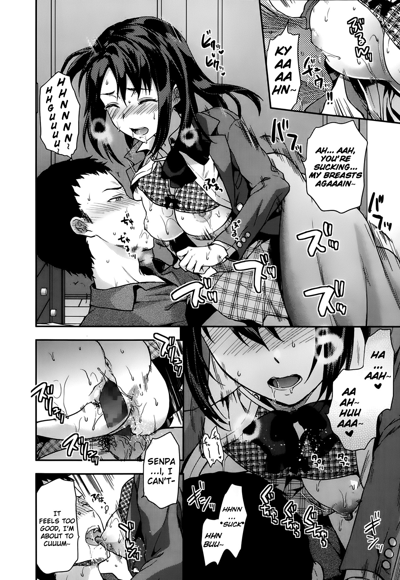 Ane Kyun! ~My Sweet Sweet Elder Sister~ page 74
