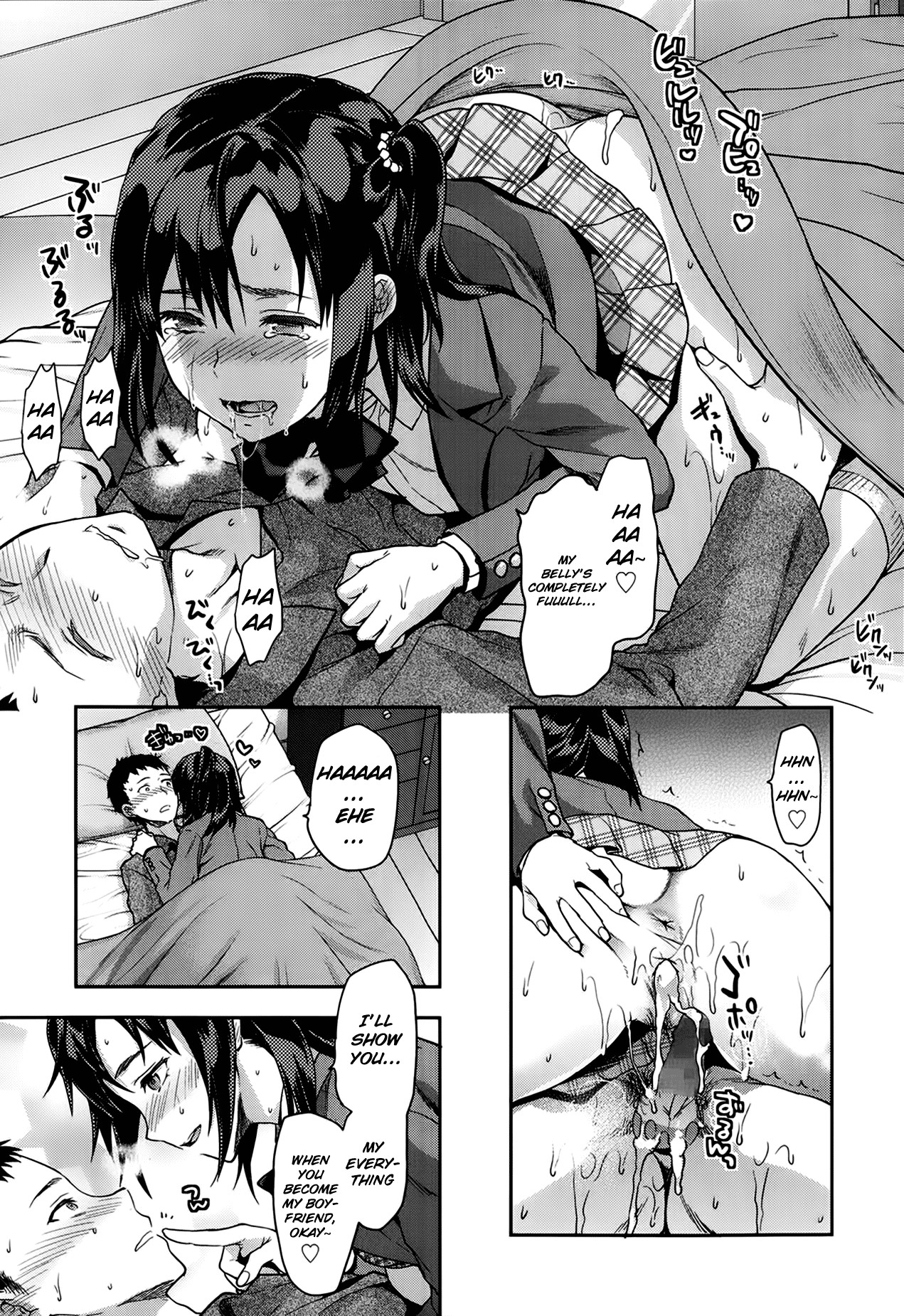 Ane Kyun! ~My Sweet Sweet Elder Sister~ page 77