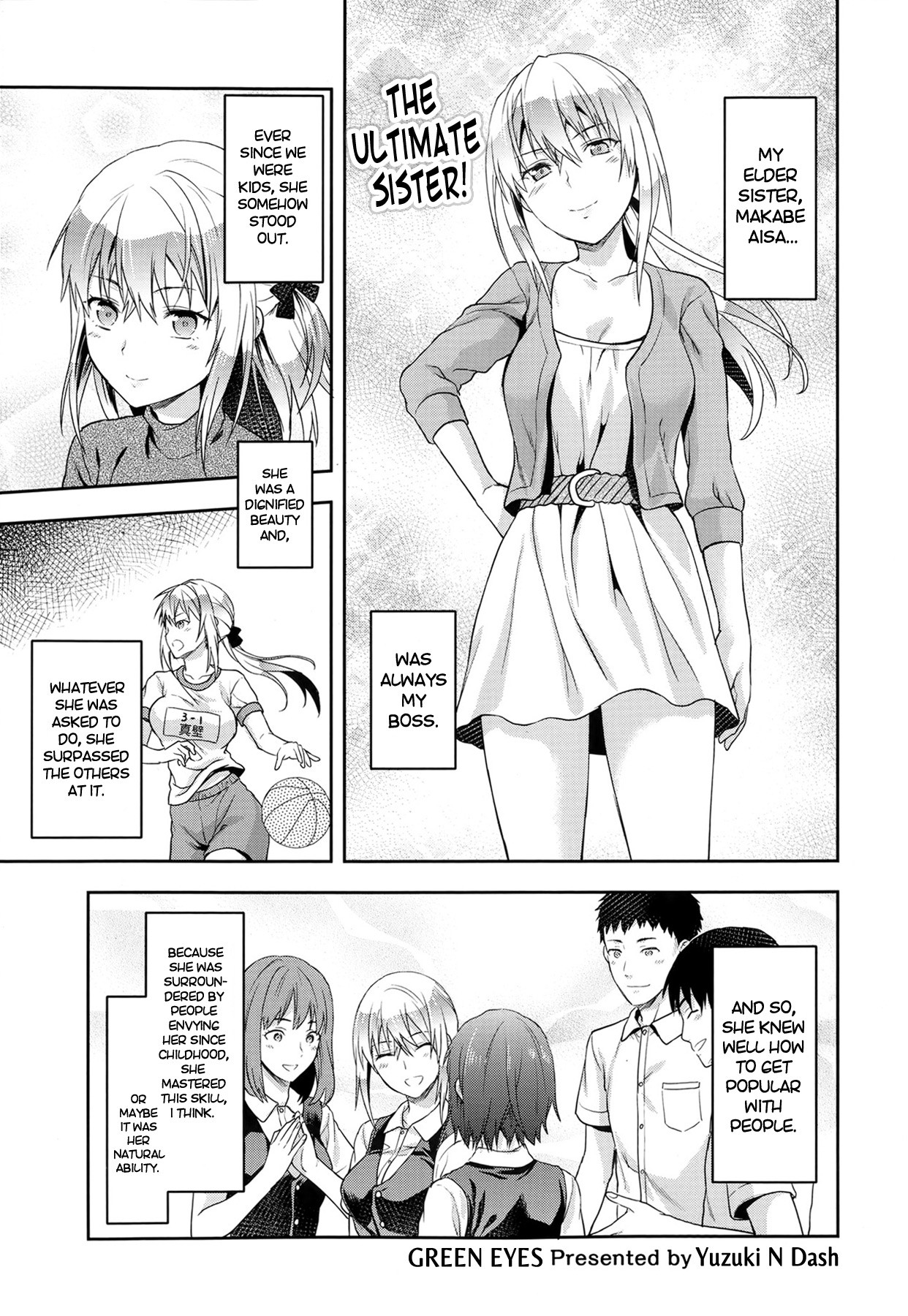 Ane Kyun! ~My Sweet Sweet Elder Sister~ page 79
