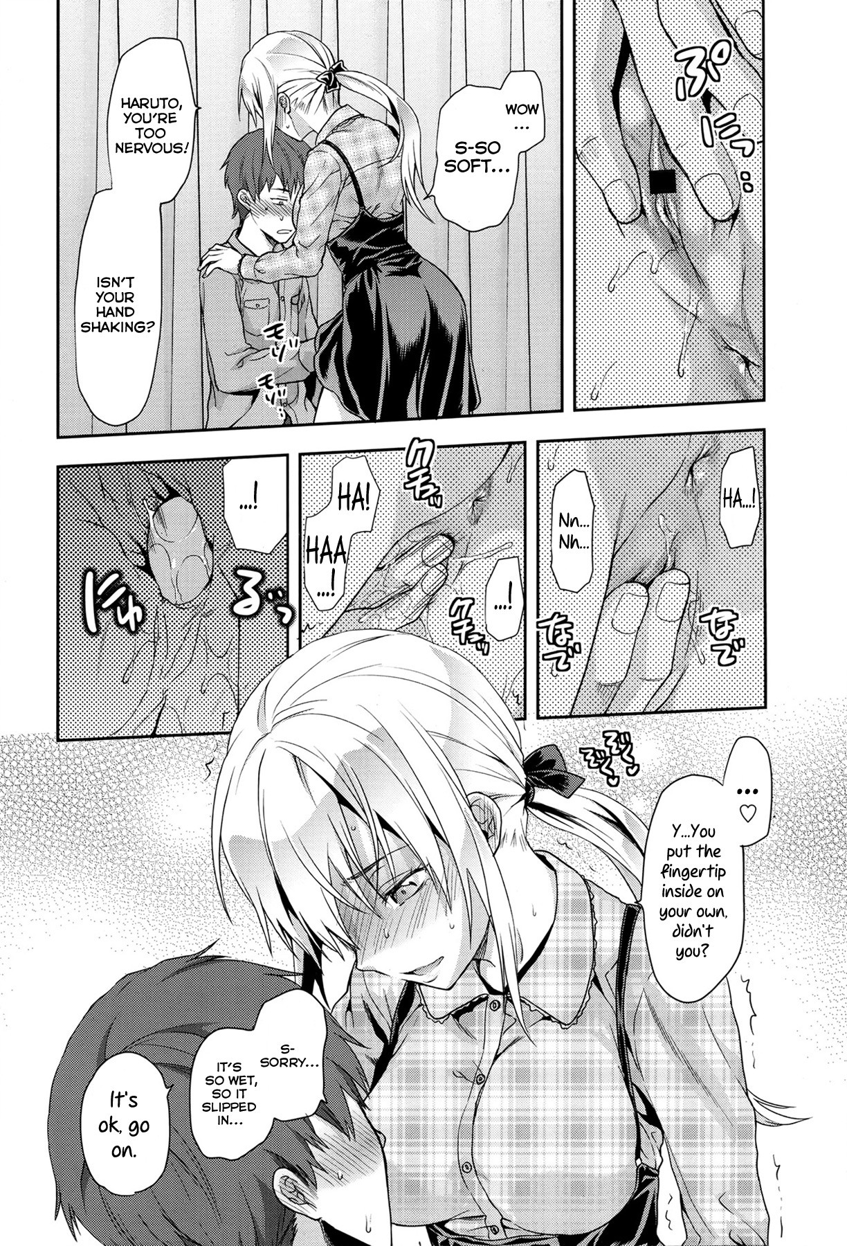 Ane Kyun! ~My Sweet Sweet Elder Sister~ page 87