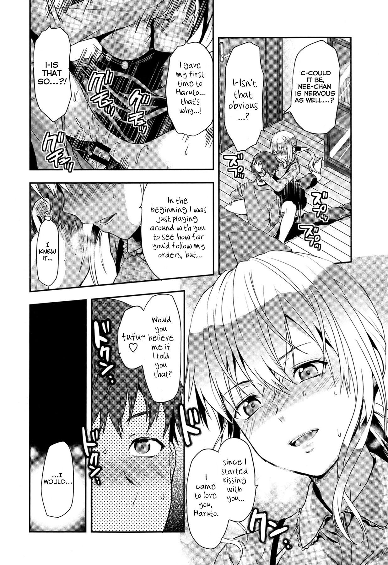 Ane Kyun! ~My Sweet Sweet Elder Sister~ page 93