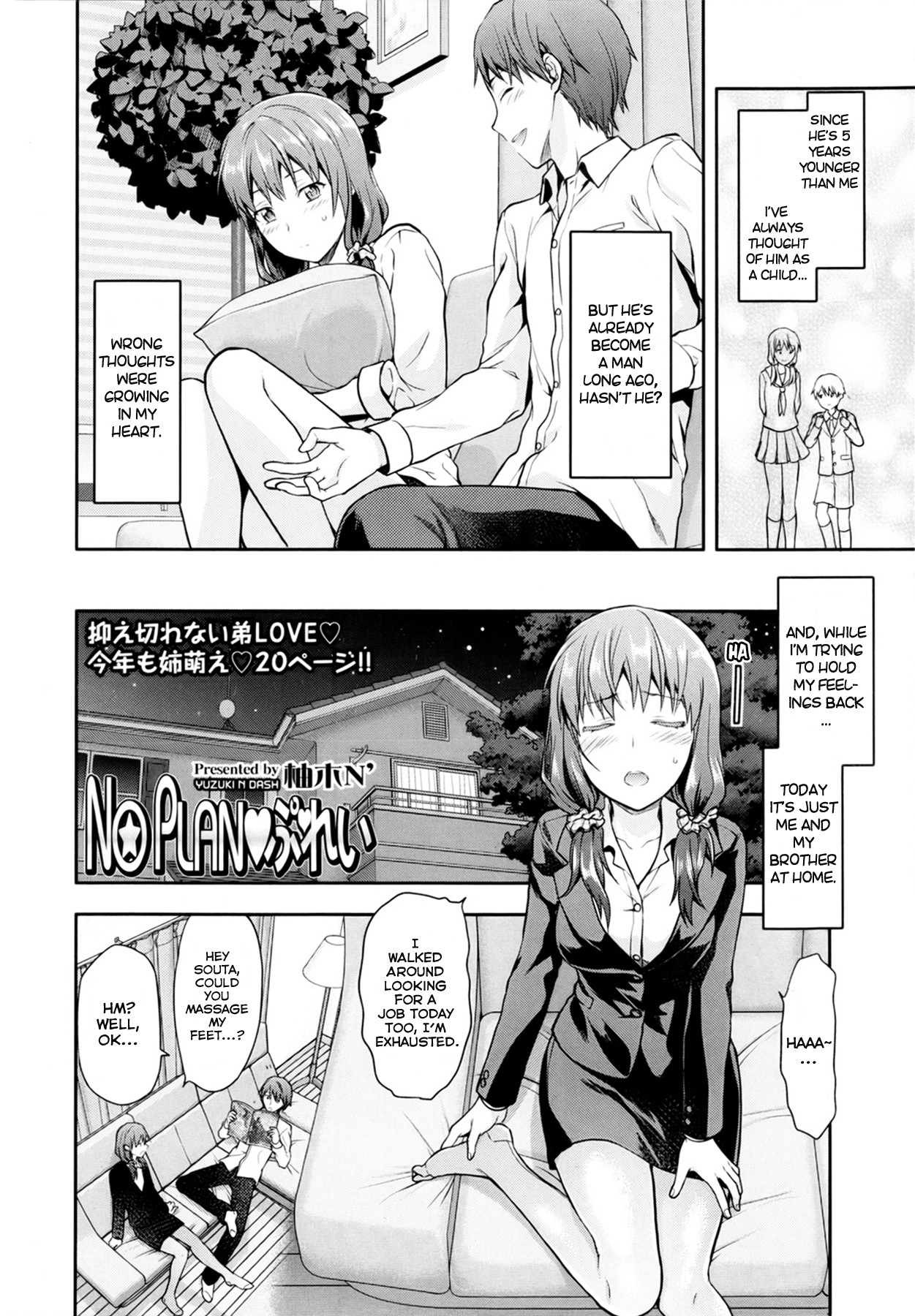 Ane Kyun! ~My Sweet Sweet Elder Sister~ page 99