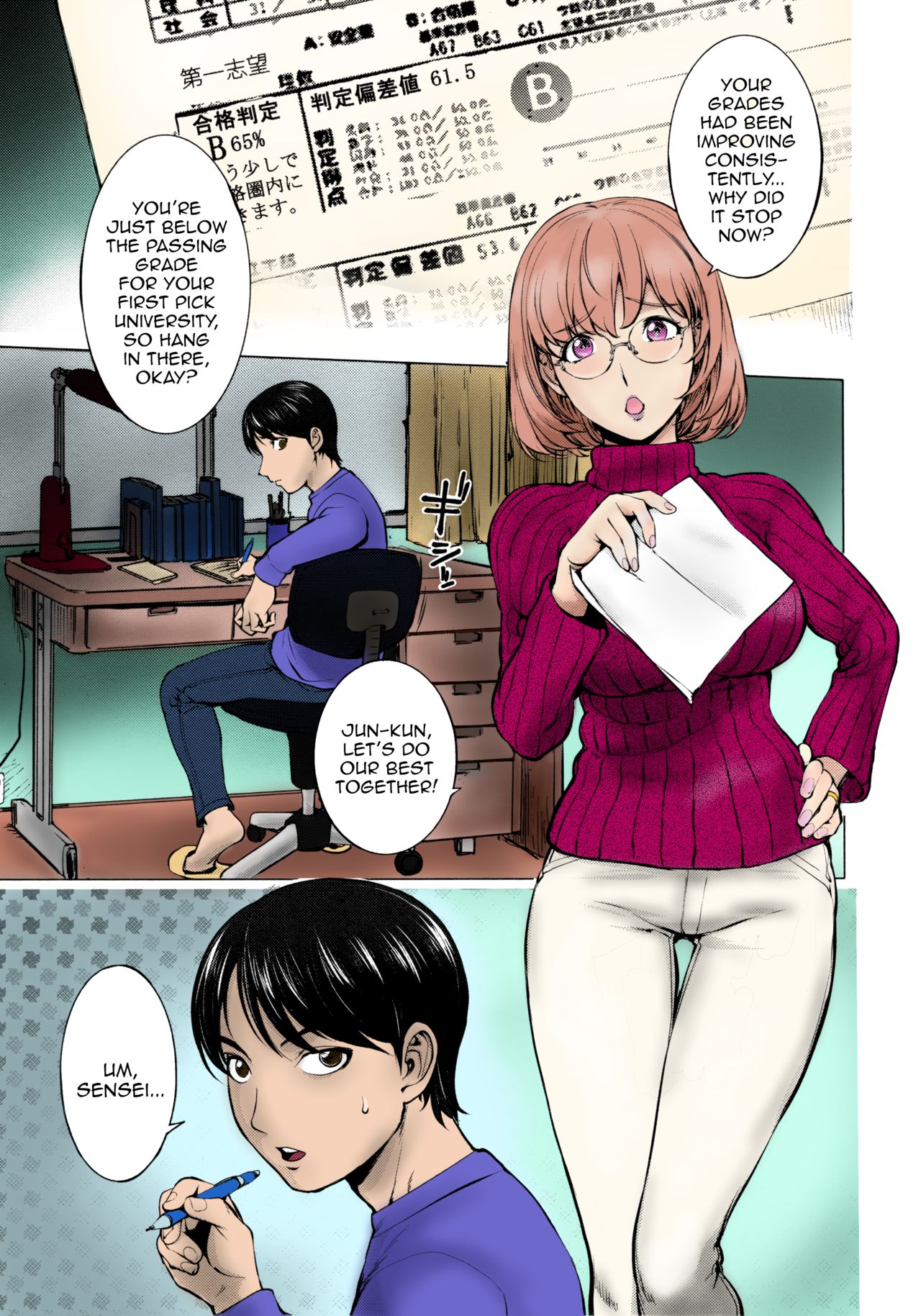 Ane Milk page 4