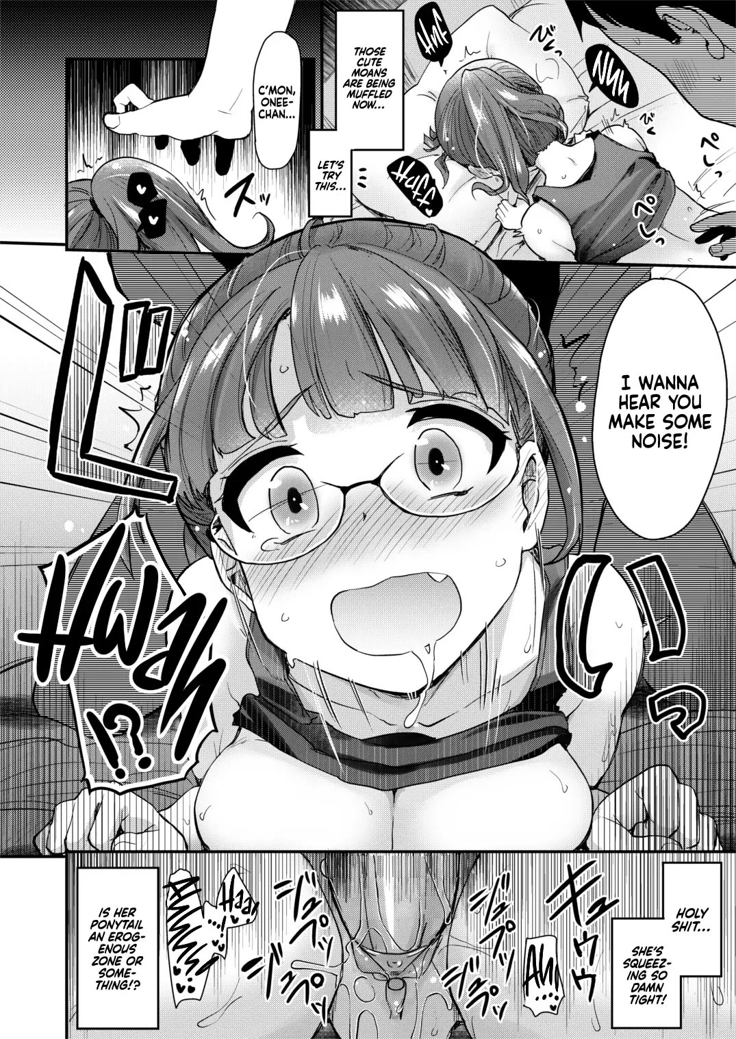 Ane no Seiyoku Shori wa Ototo ga Suru Monoda to, Gitei wa Omoi Hajimete Iru. page 22