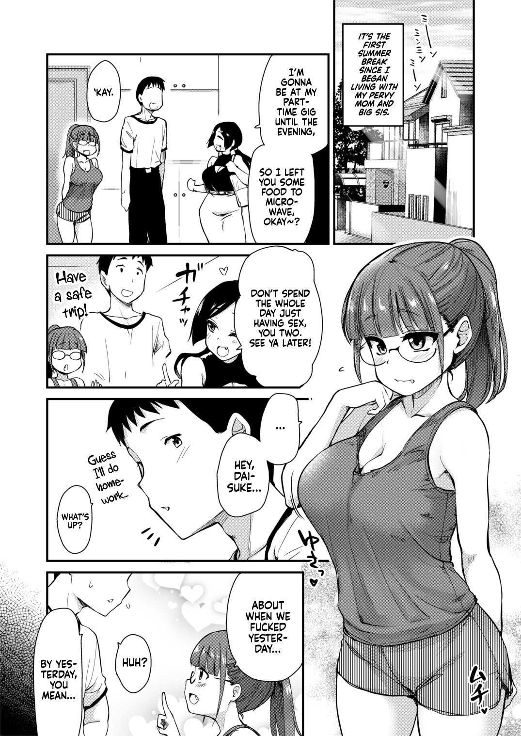 Ane no Seiyoku Shori wa Ototo ga Suru Monoda to, Gitei wa Omoi Hajimete Iru. page 2