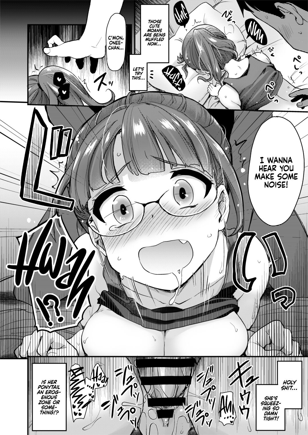 Ane no Seiyoku Shori wa Ototo ga Suru Monoda to, Gitei wa Omoi Hajimete Iru. page 22