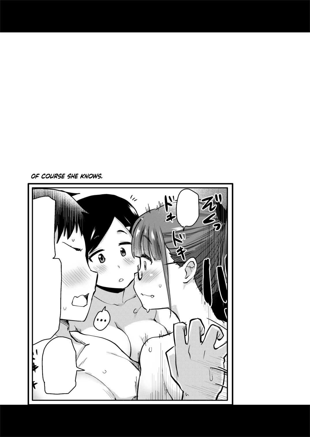 Ane no Seiyoku Shori wa Ototo ga Suru Monoda to, Gitei wa Omoi Hajimete Iru. page 25