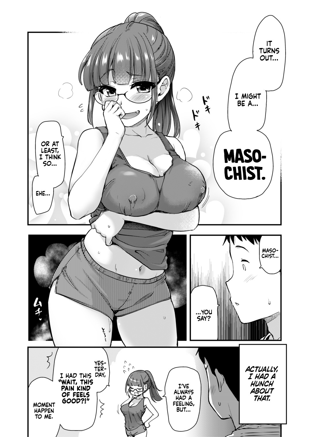Ane no Seiyoku Shori wa Ototo ga Suru Monoda to, Gitei wa Omoi Hajimete Iru. page 8