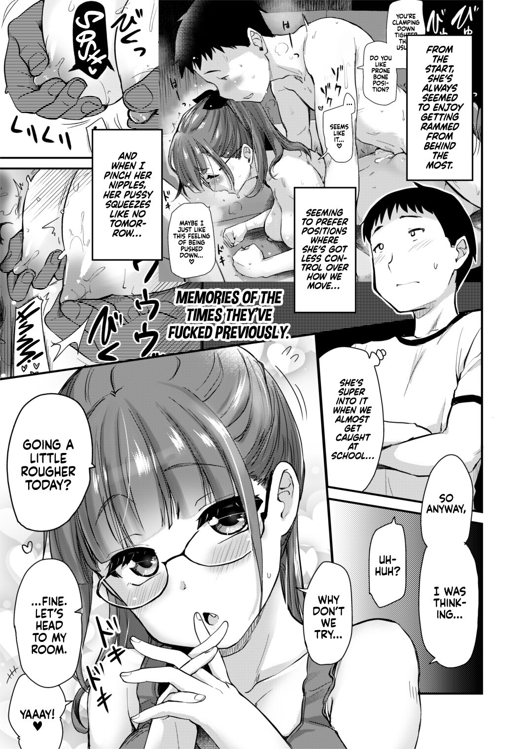 Ane no Seiyoku Shori wa Ototo ga Suru Monoda to, Gitei wa Omoi Hajimete Iru. page 9