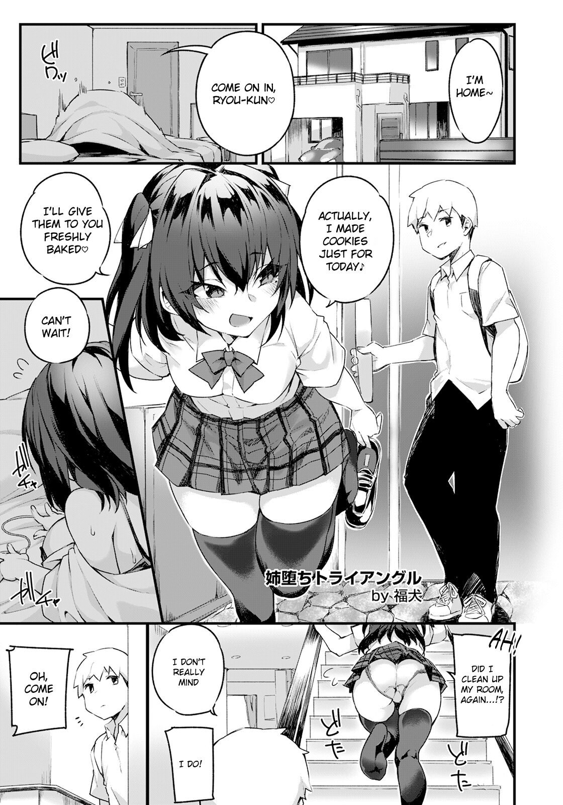 Ane Ochi Triangle page 1