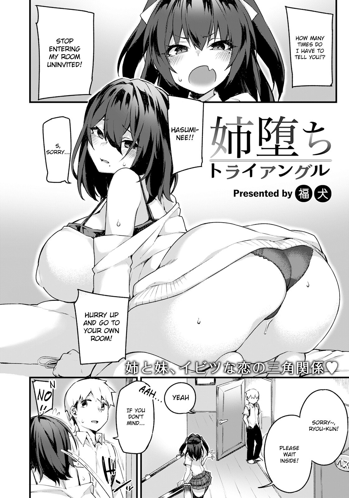 Ane Ochi Triangle page 2