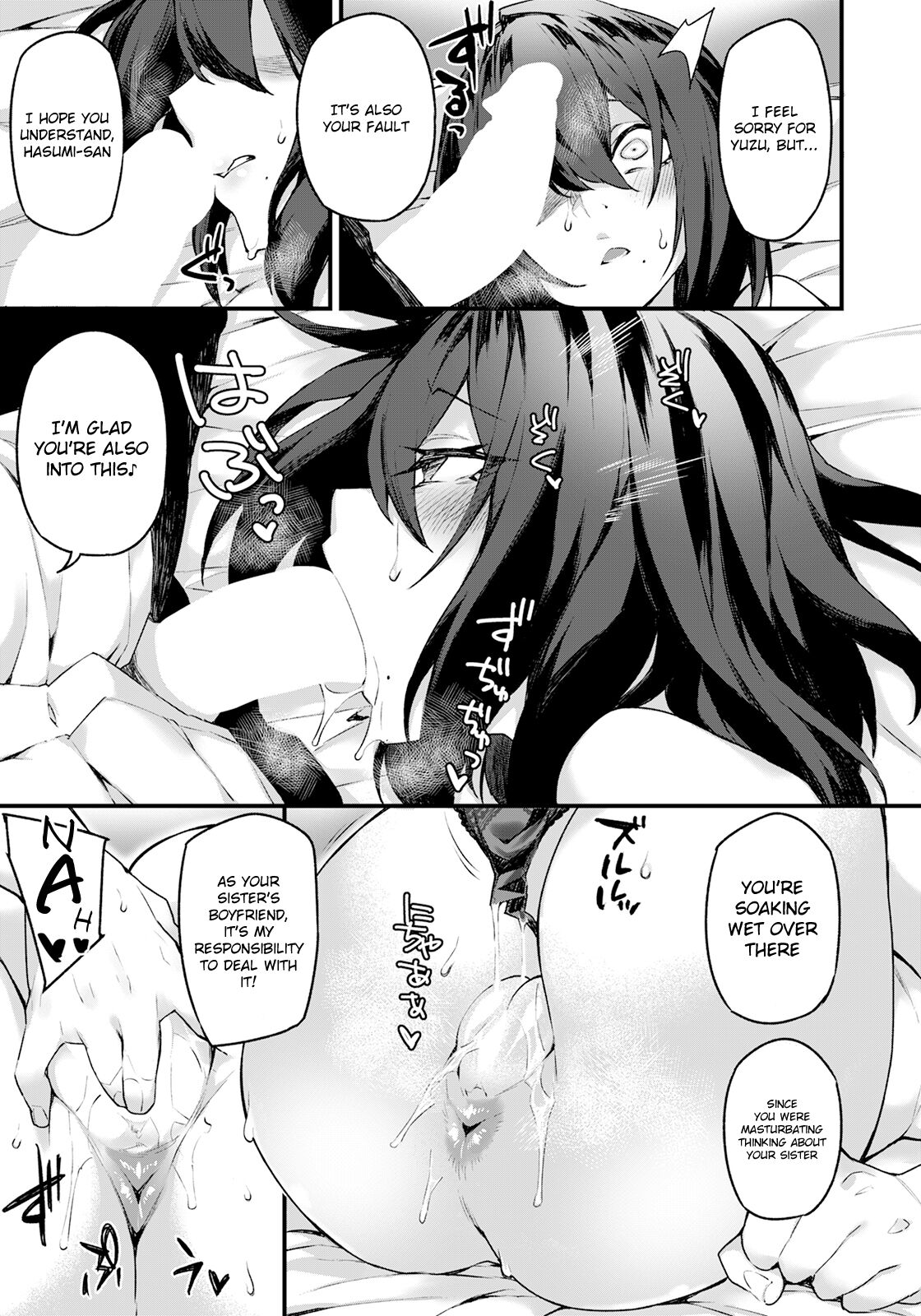 Ane Ochi Triangle page 5