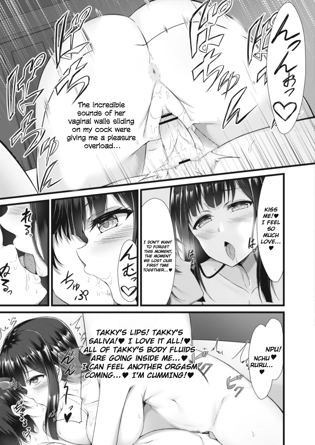 Ane Ochi page 13