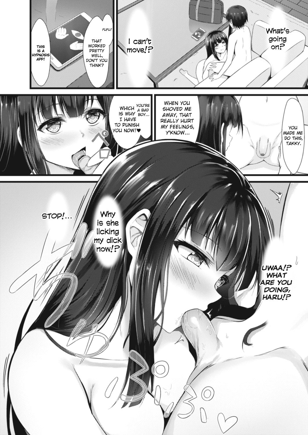 Ane Ochi page 6
