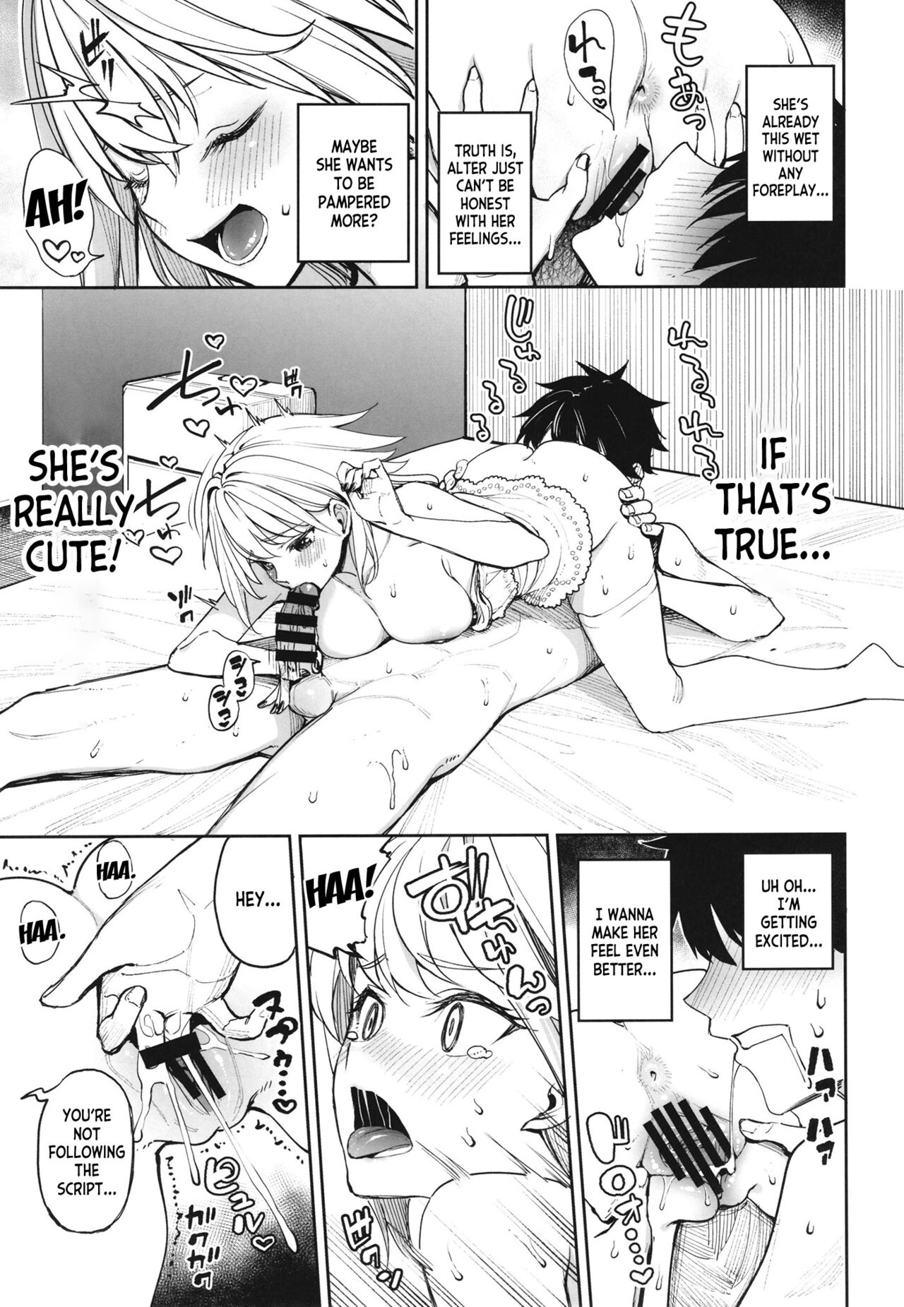 Ane-tachi ga Natsu no Umi demo Guigui Kuru Ken. page 18