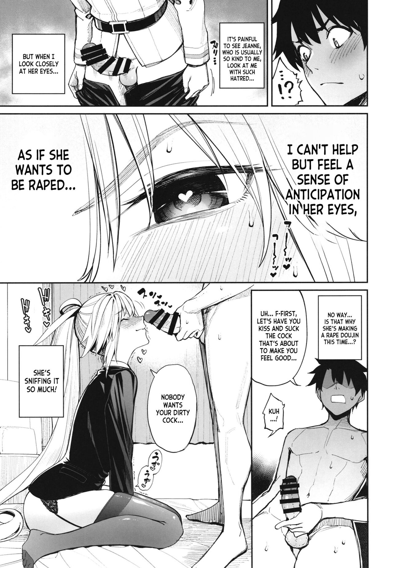 Ane-tachi ga Natsu no Umi demo Guigui Kuru Ken. page 8