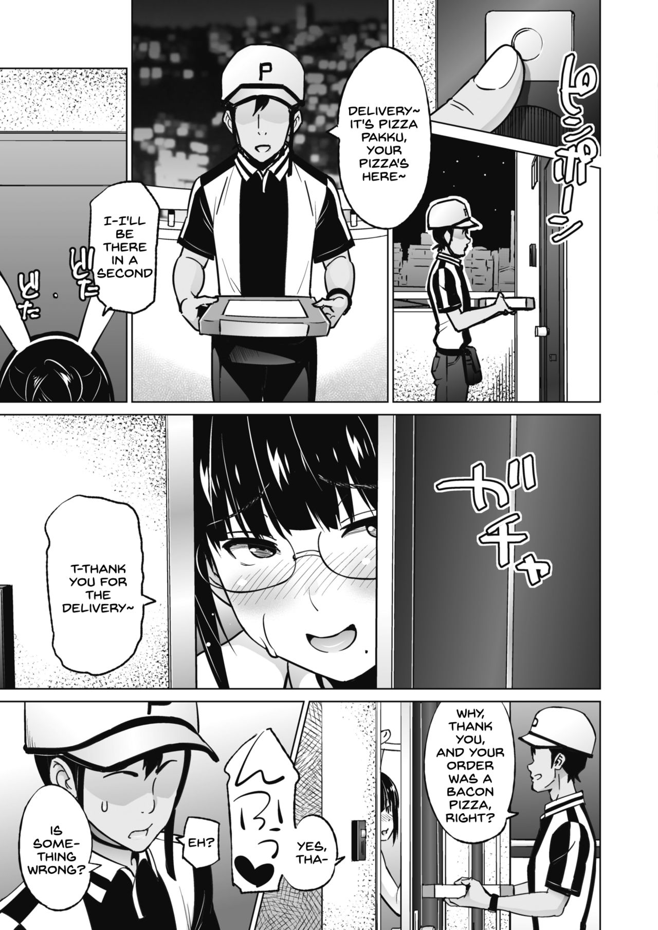 Ane to Otouto Arbeit Sono 2 page 11