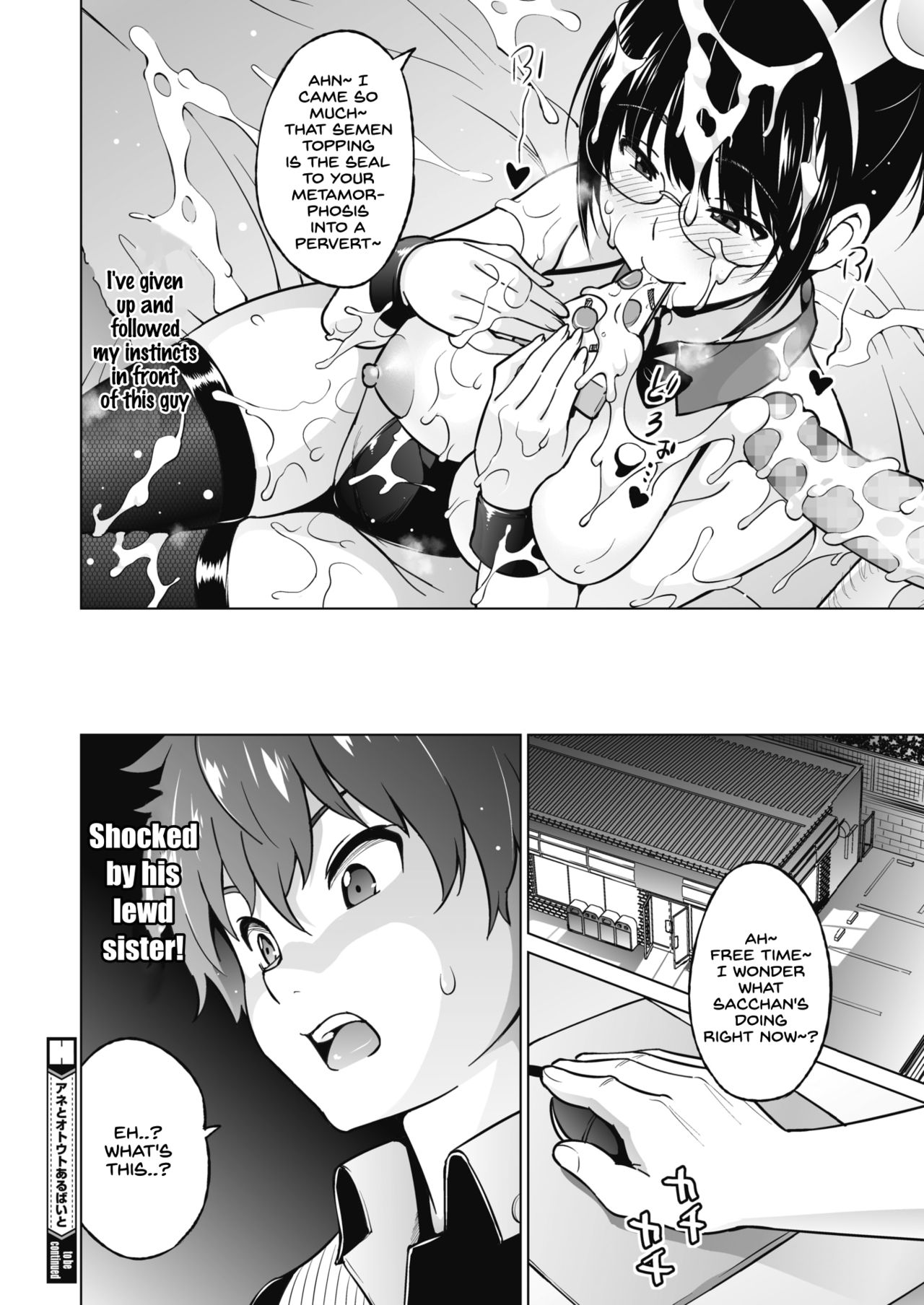 Ane to Otouto Arbeit Sono 2 page 22