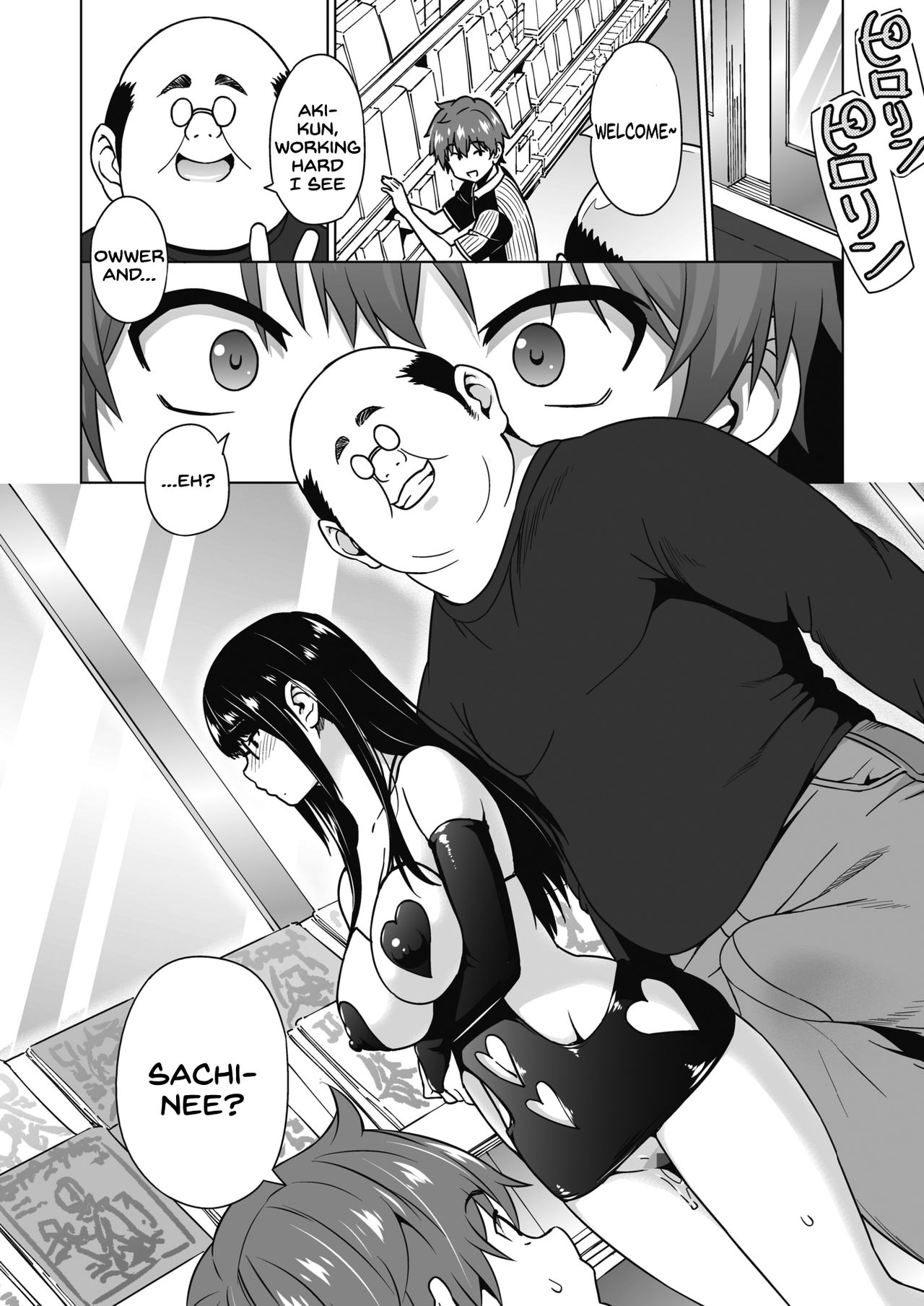 Ane to Otouto Arbeit Sono 3 page 10