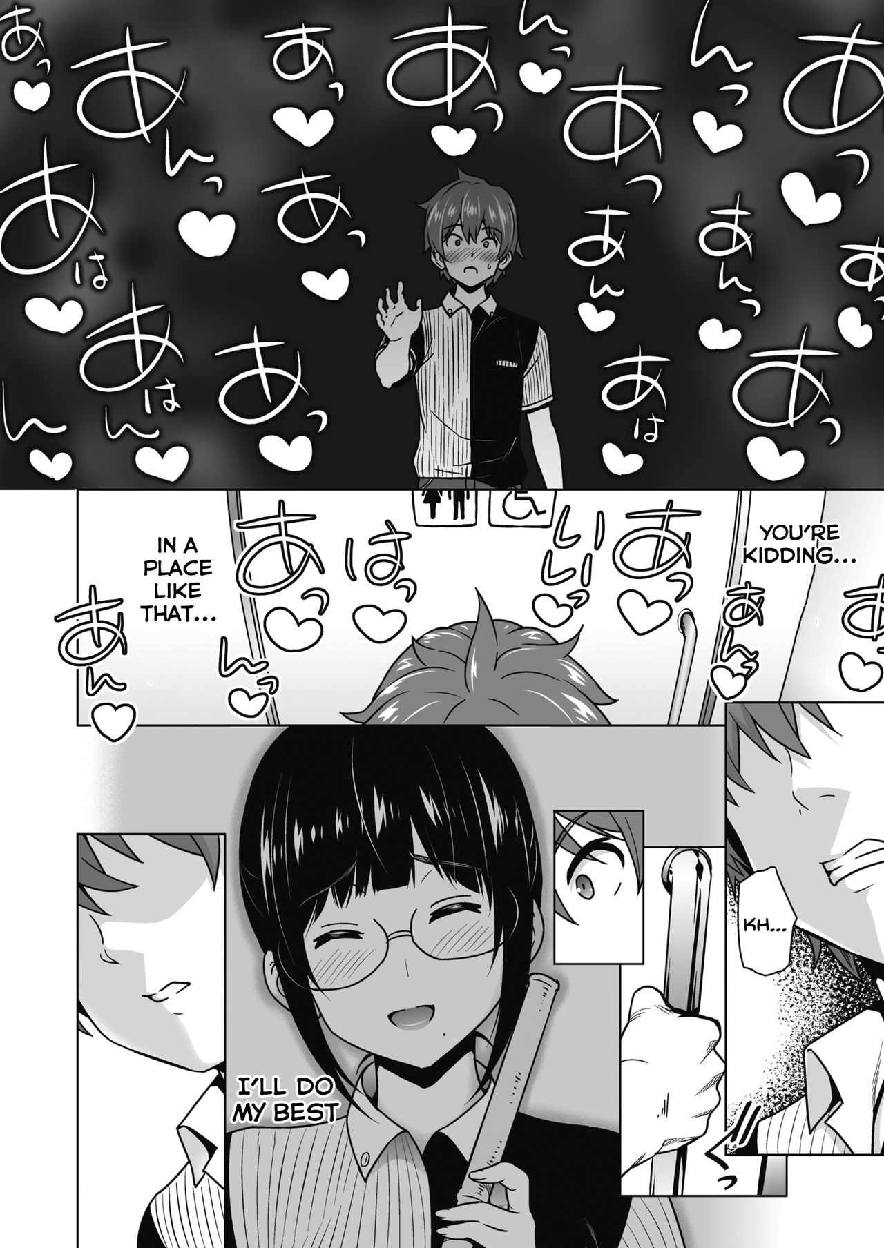 Ane to Otouto Arbeit Sono 3 page 12