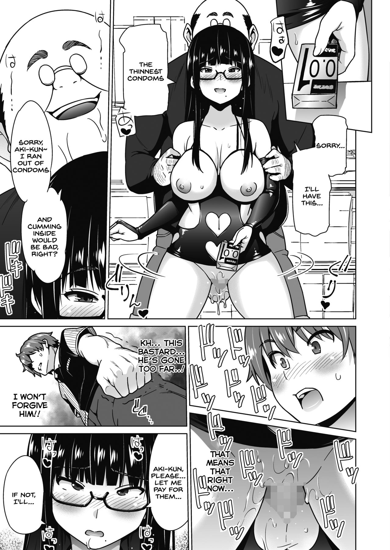Ane to Otouto Arbeit Sono 3 page 19