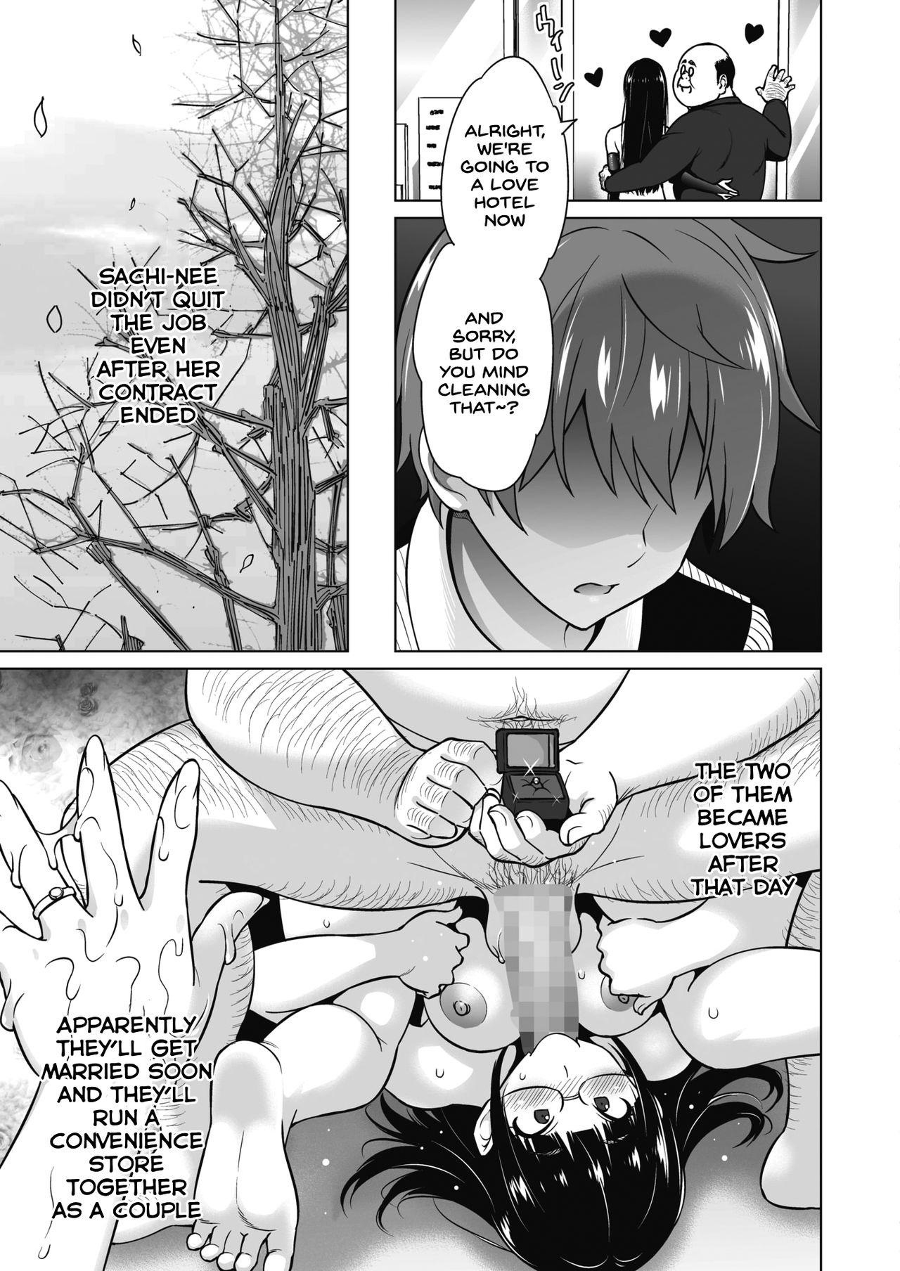 Ane to Otouto Arbeit Sono 3 page 23