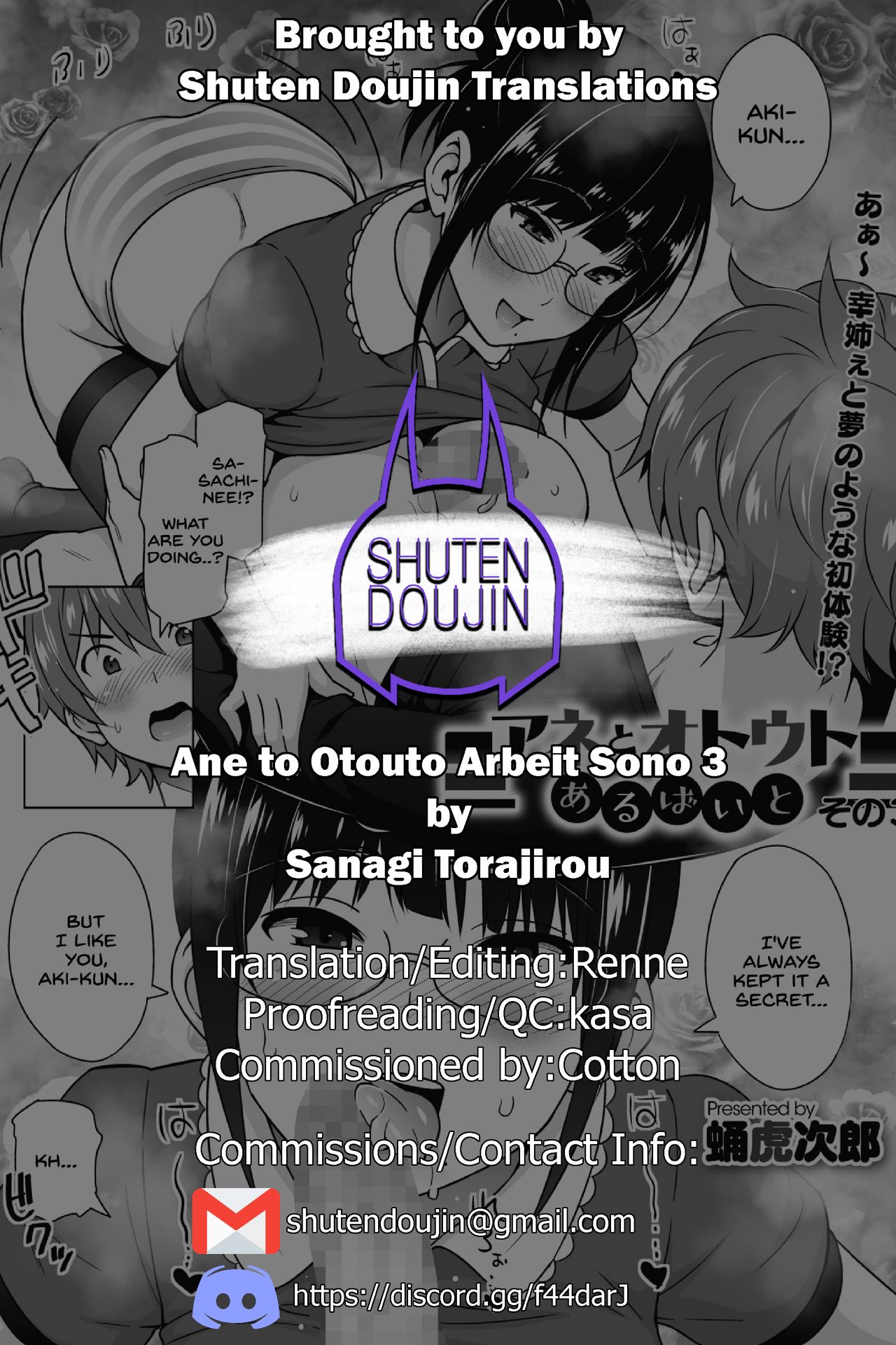Ane to Otouto Arbeit Sono 3 page 25