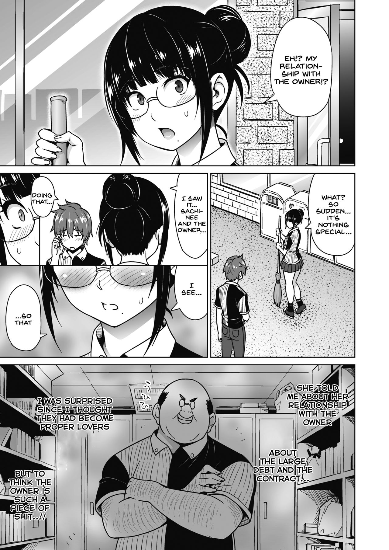 Ane to Otouto Arbeit Sono 3 page 5