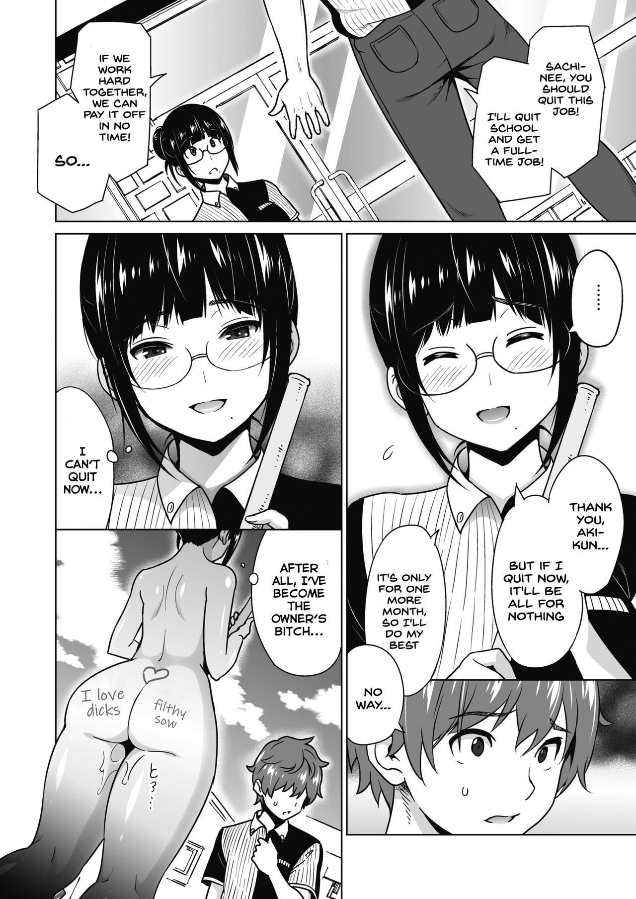 Ane to Otouto Arbeit Sono 3 page 6