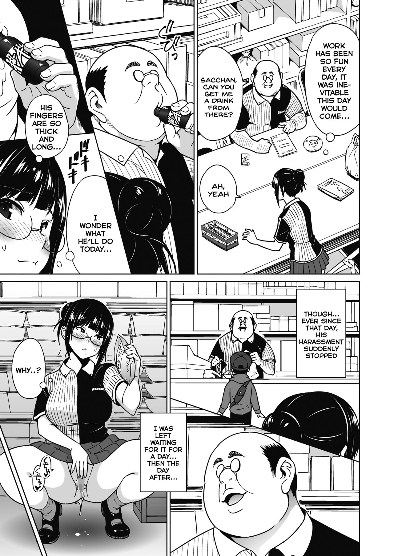 Ane to Otouto Arbeit Sono 3 page 7