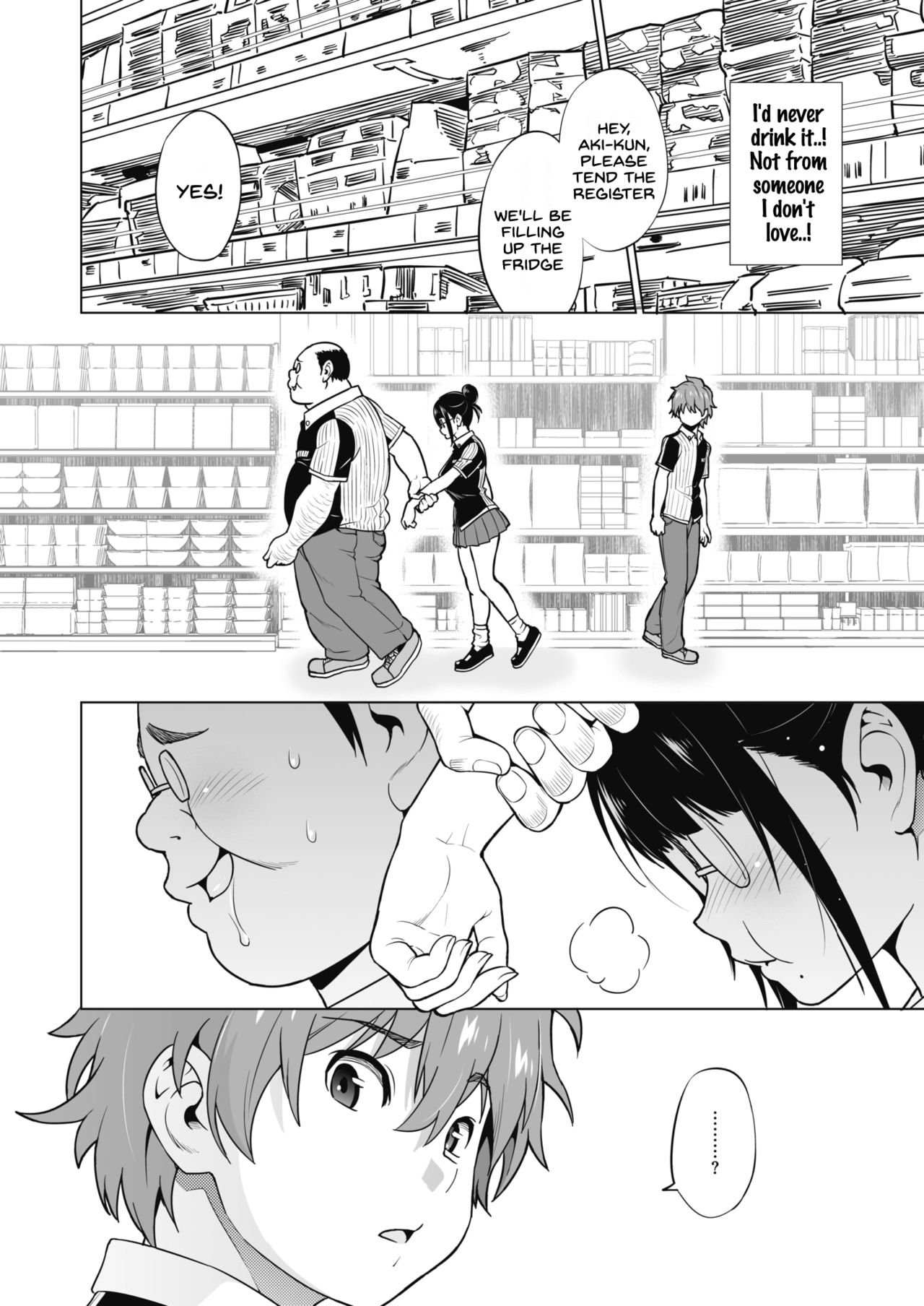Ane to Otouto Arbeit page 12