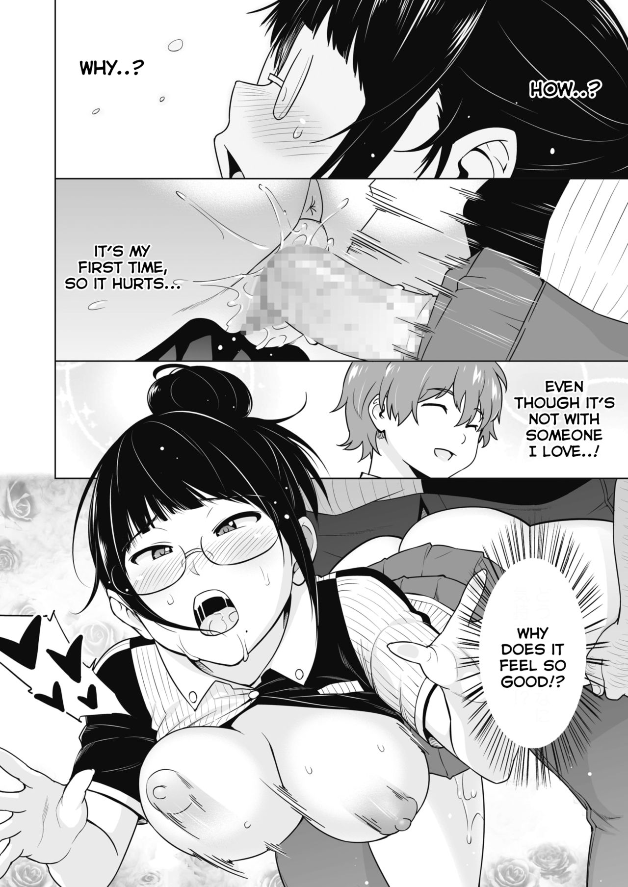 Ane to Otouto Arbeit page 16