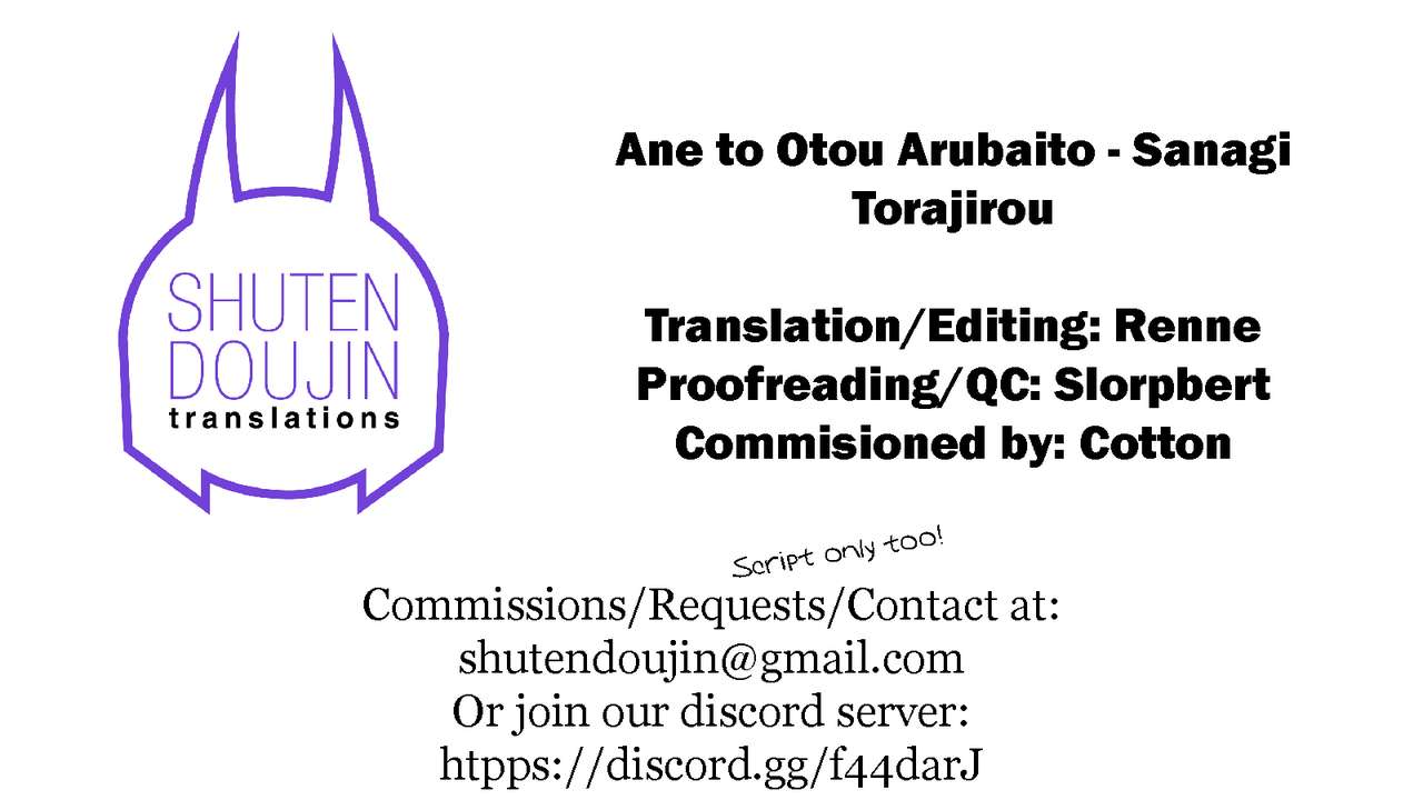 Ane to Otouto Arbeit page 23