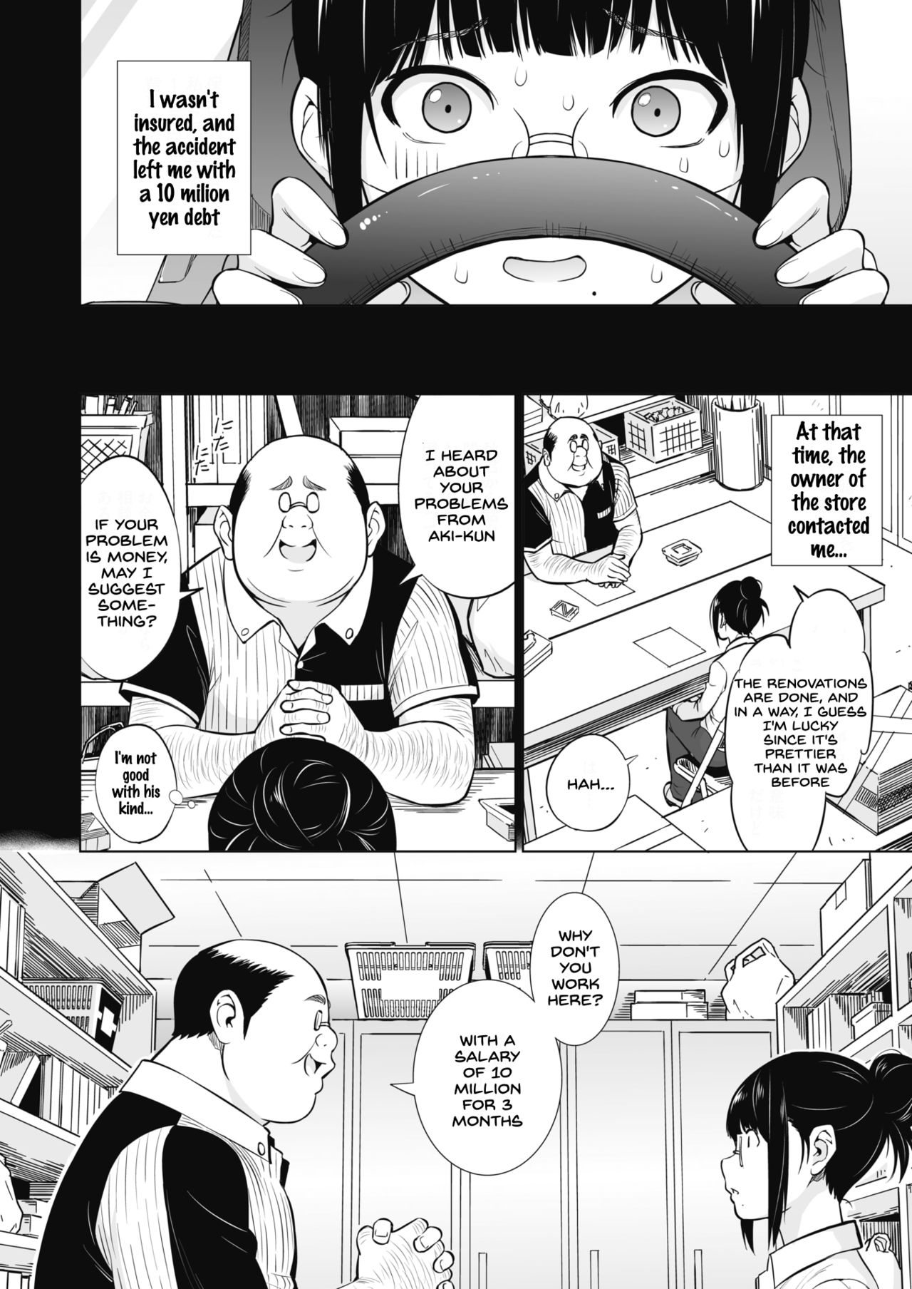 Ane to Otouto Arbeit page 6