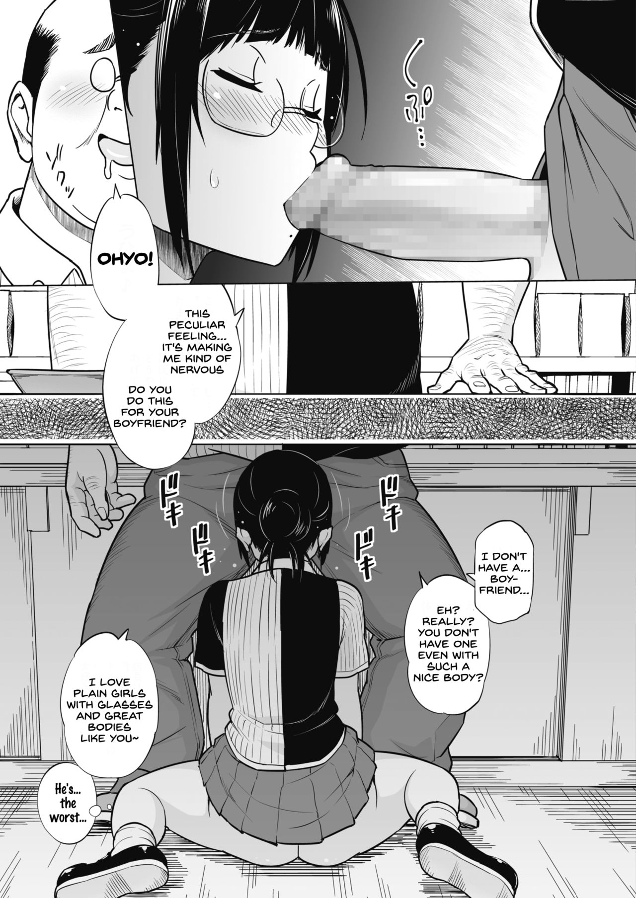 Ane to Otouto Arbeit page 9