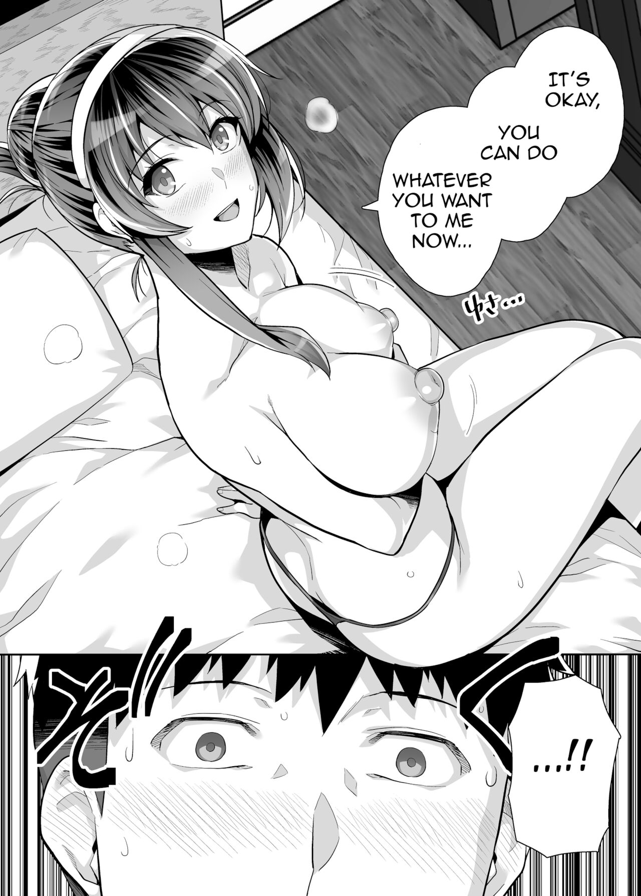 Ane Wa Oyaji Ni Dakareteru 3 page 29
