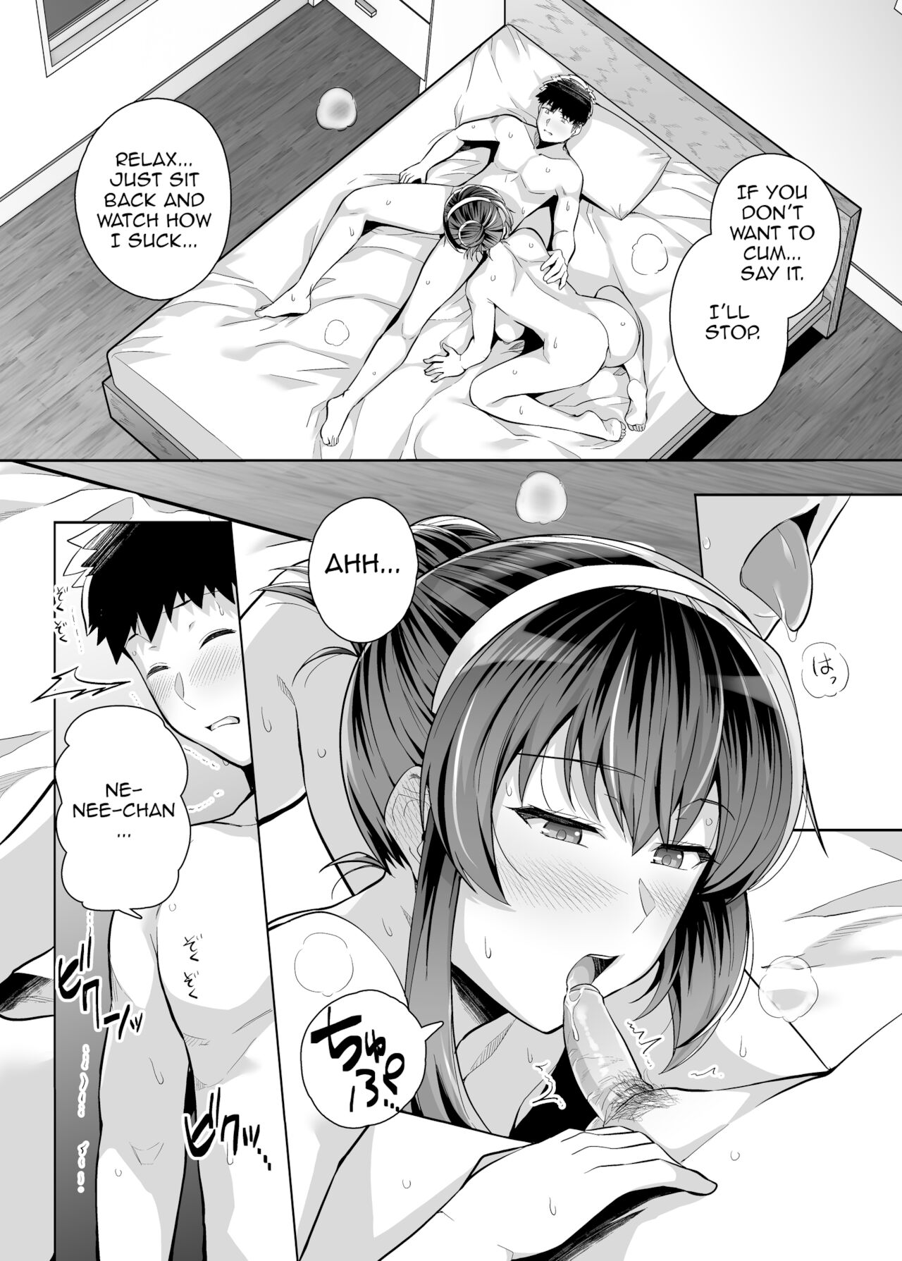 Ane Wa Oyaji Ni Dakareteru 3 page 35
