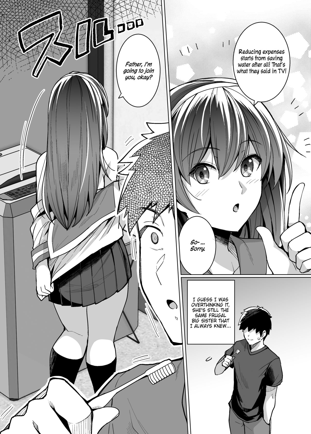 Ane wa Oyaji ni Dakareteru page 11