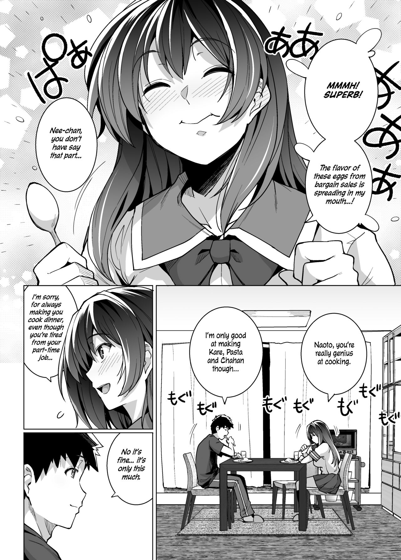 Ane wa Oyaji ni Dakareteru page 5