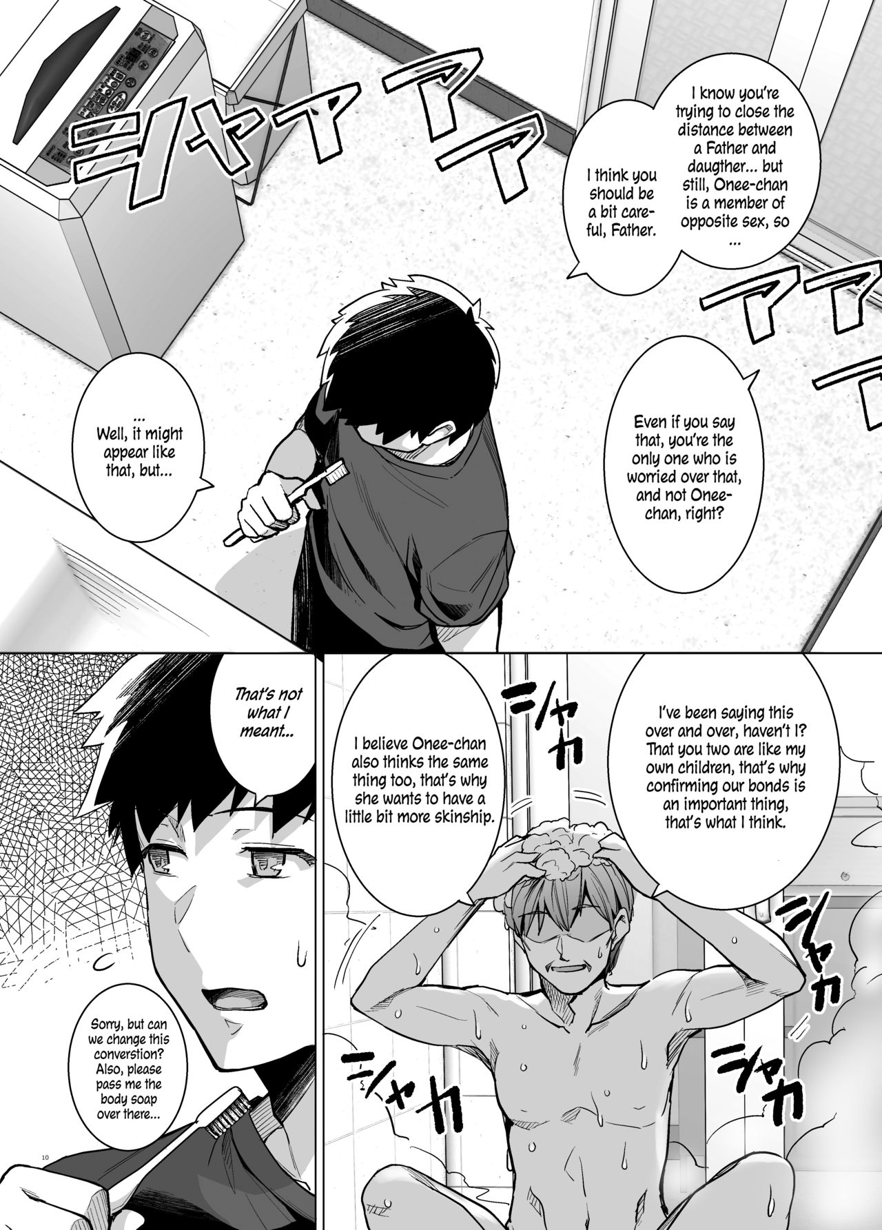 Ane wa Oyaji ni Dakareteru page 9