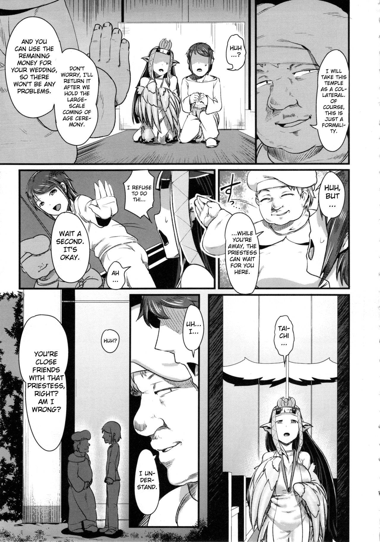 Anedori wa Shiranu Oroko to Yoru ni Naku page 11