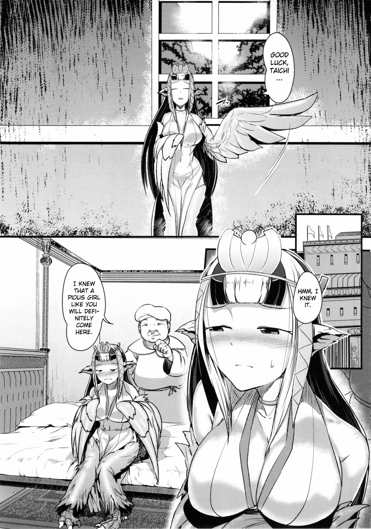 Anedori wa Shiranu Oroko to Yoru ni Naku page 15