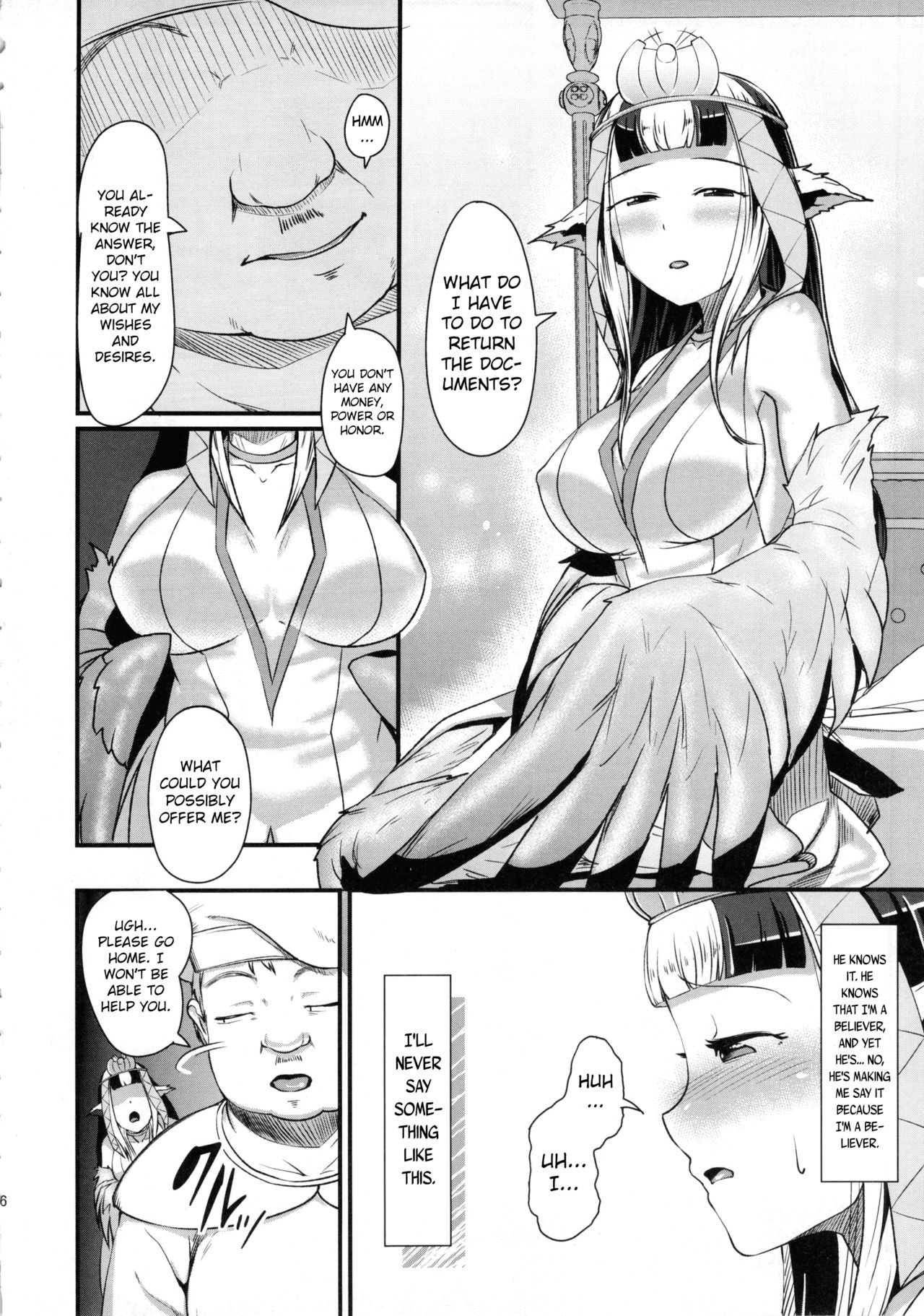 Anedori wa Shiranu Oroko to Yoru ni Naku page 16
