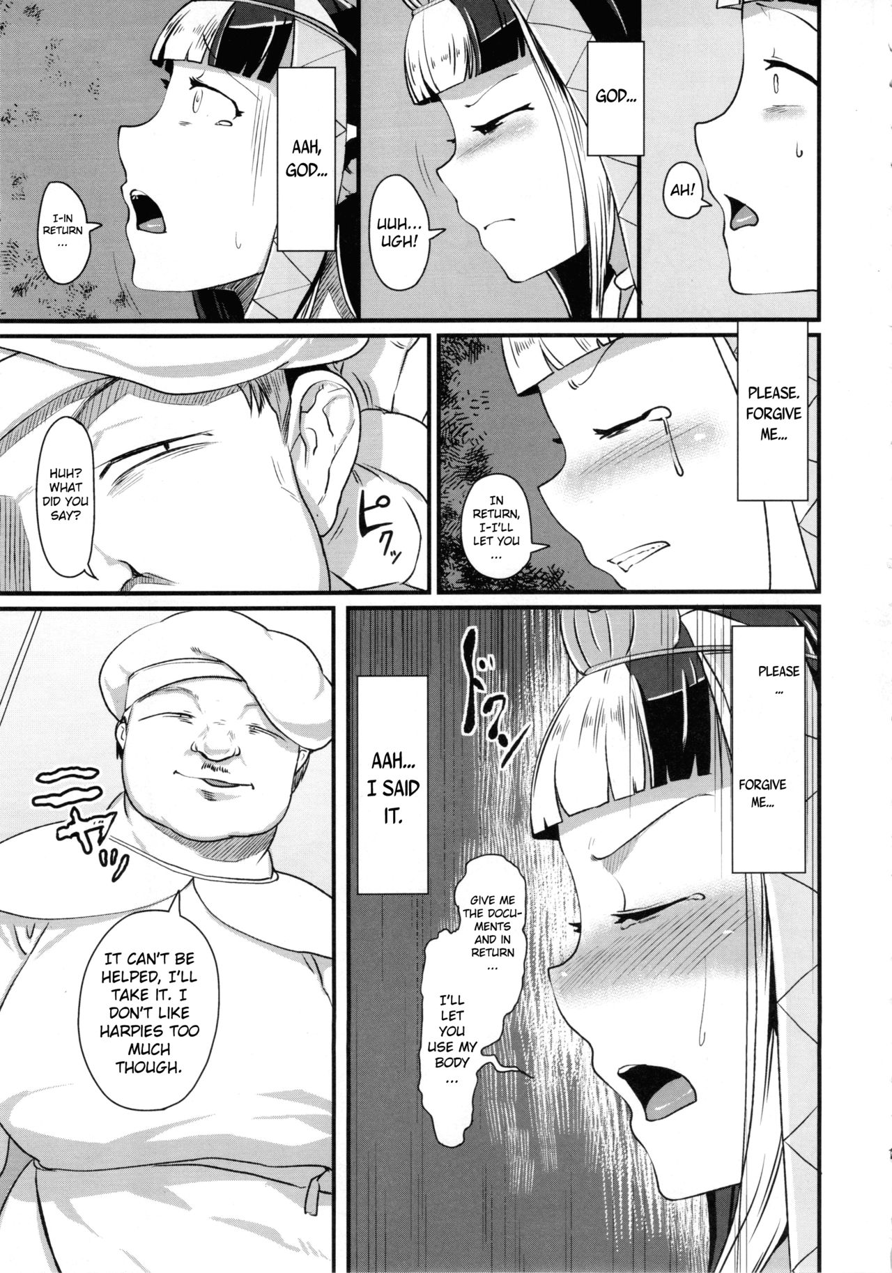 Anedori wa Shiranu Oroko to Yoru ni Naku page 17
