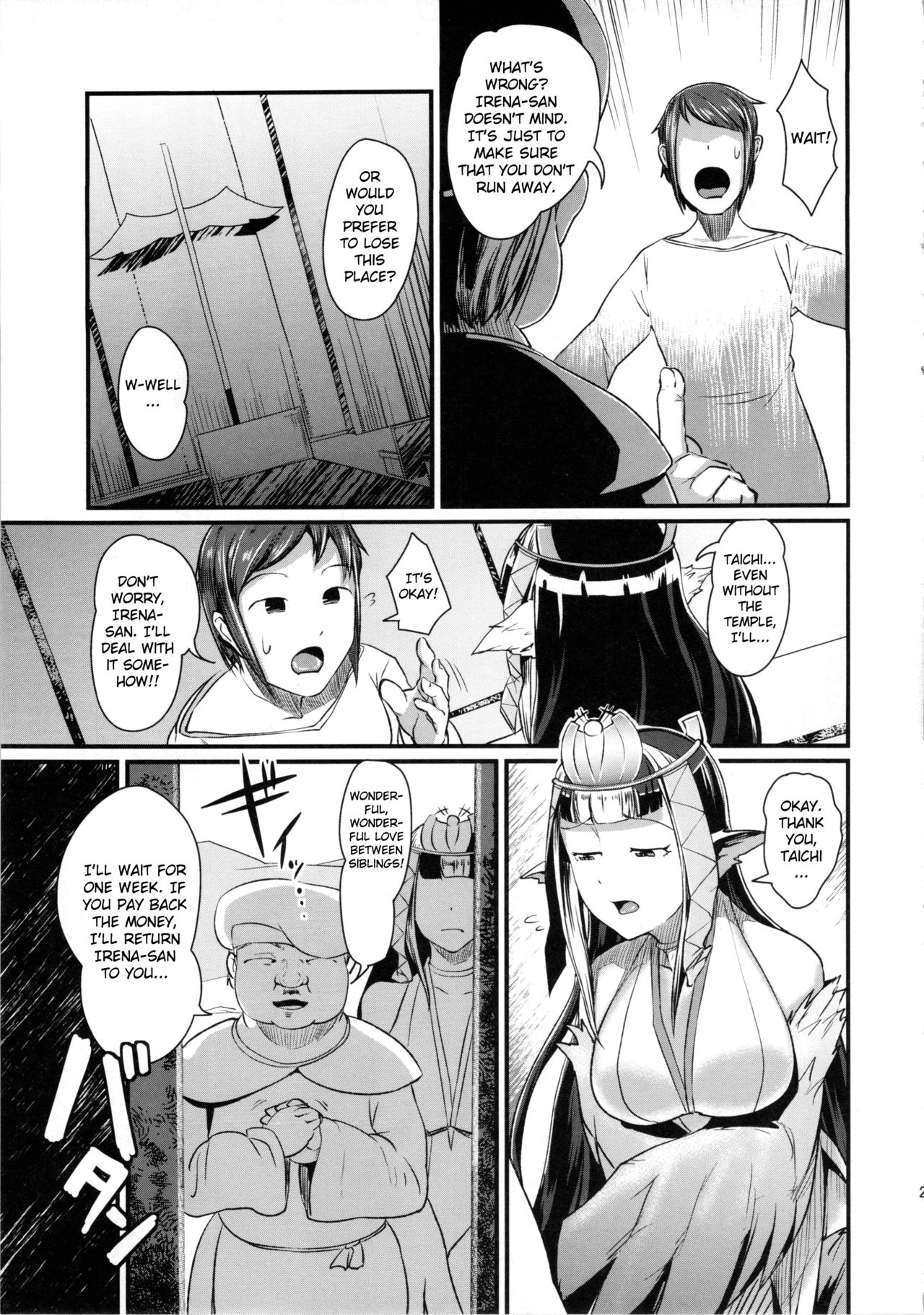 Anedori wa Shiranu Oroko to Yoru ni Naku page 25